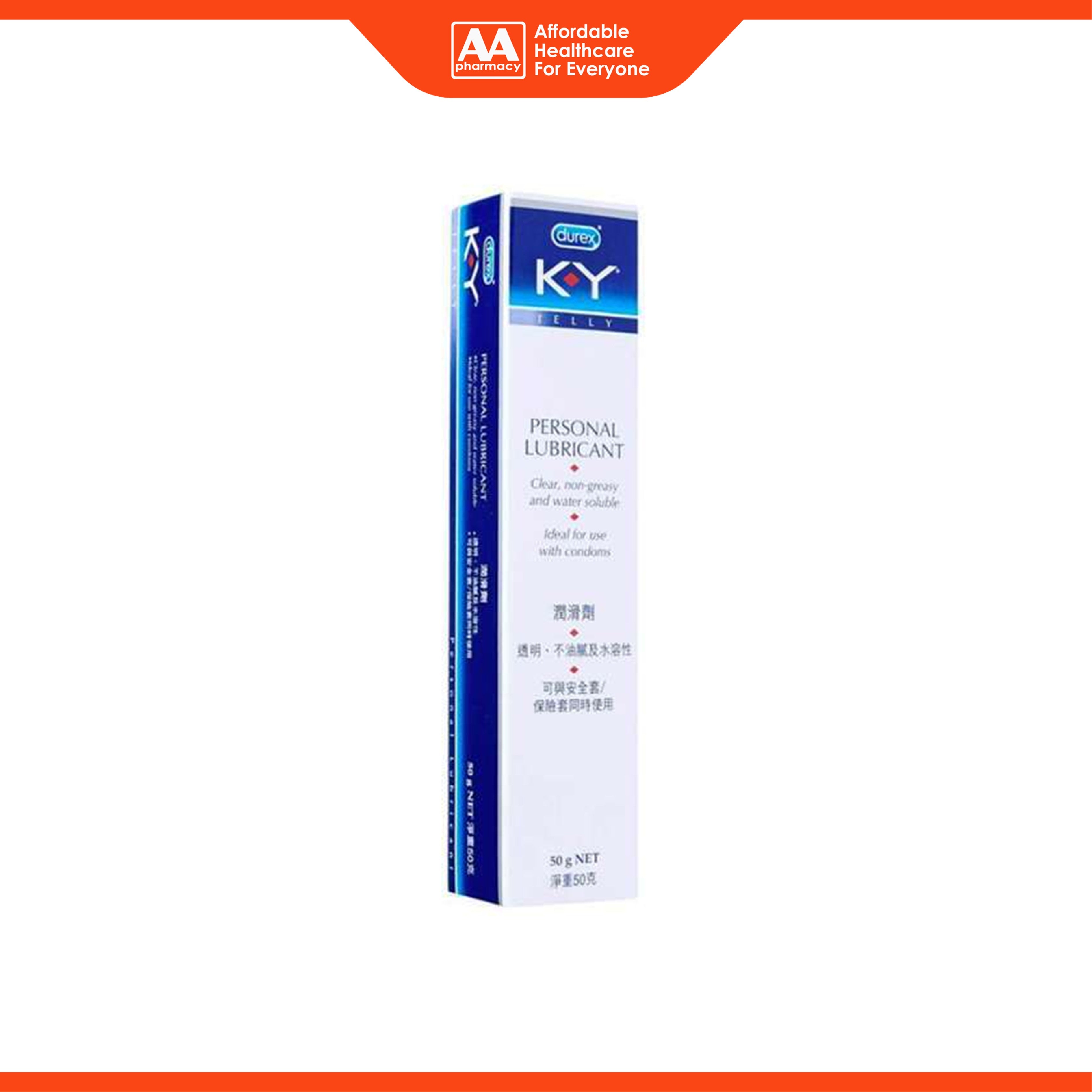 K-Y Jelly Personal Lubricant (50g)