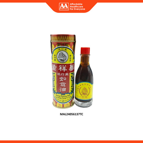 Wong Cheung Wah Lau Hang Tong U-I-Oil 12.5mL