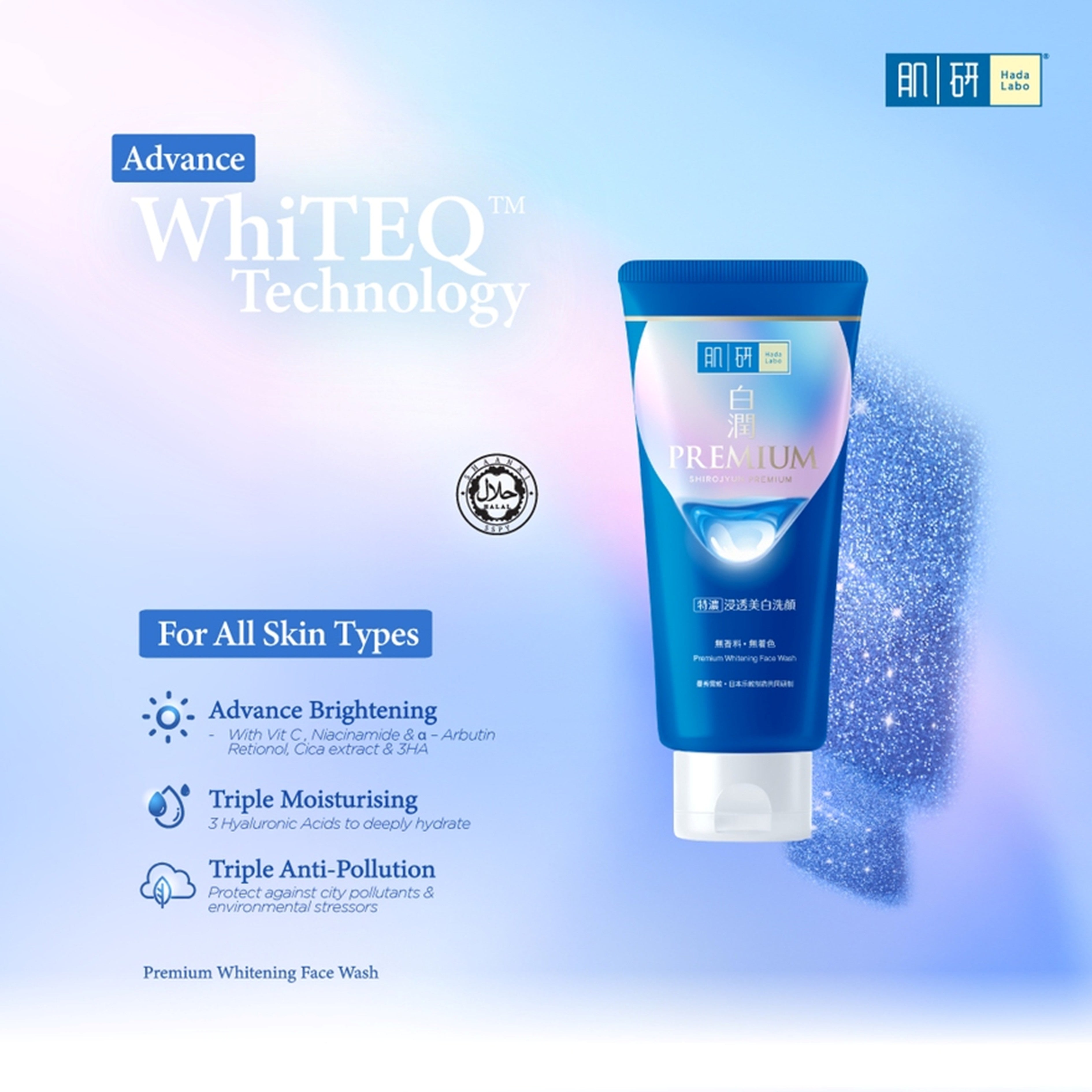 Hada Labo Shirojyun Premium Whitening Face Wash 100g