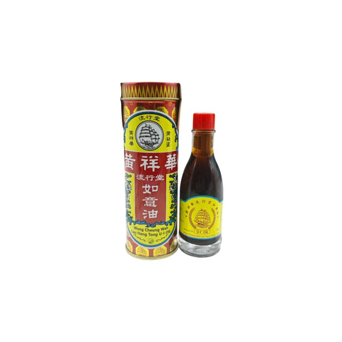 Wong Cheung Wah Lau Hang Tong U-I-Oil 12.5mL