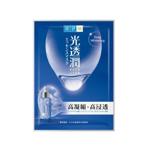 Hada Labo Deep Whitening Kotojyun Mask 1's