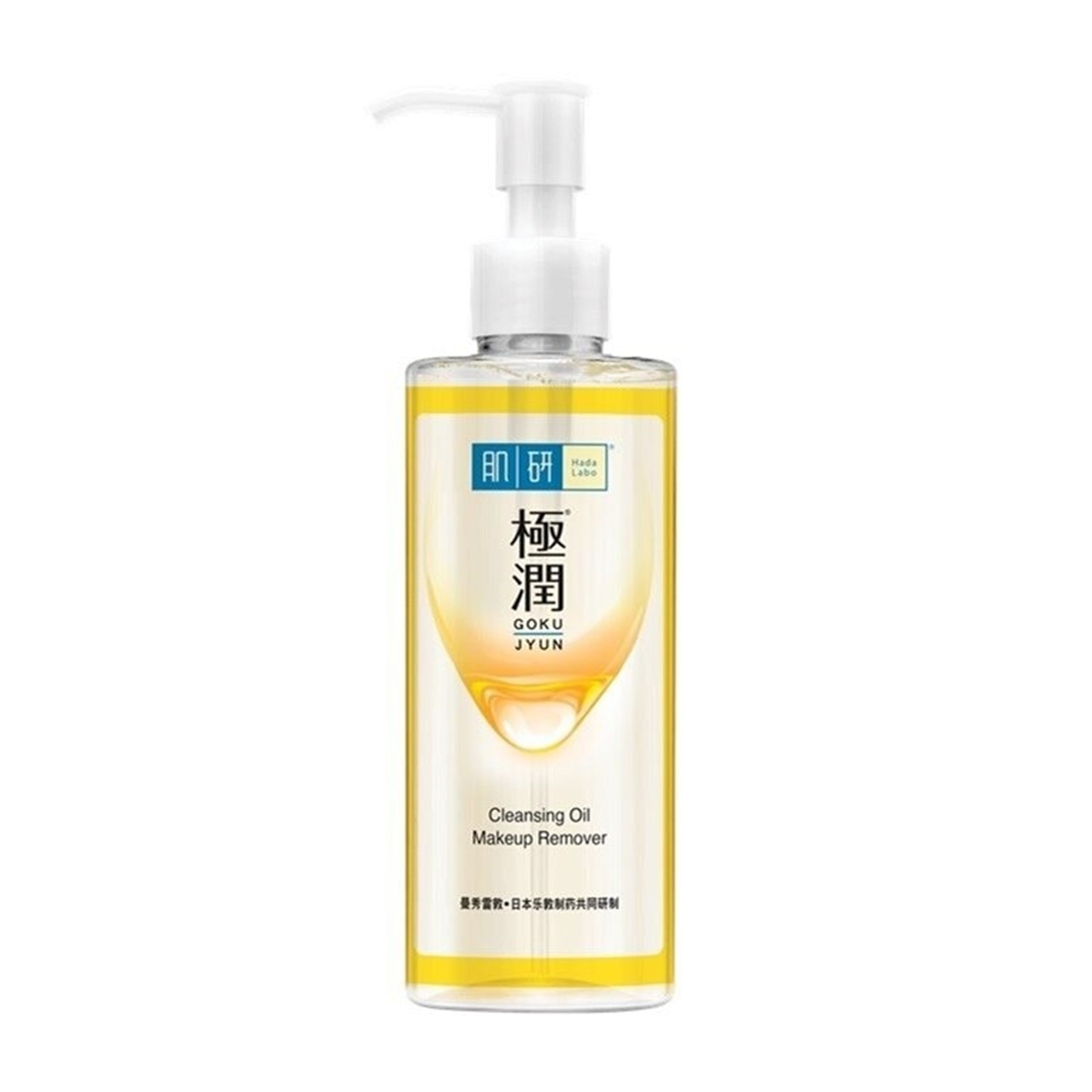 Hada Labo Super Hyaluronic Acid Hydrating Cleansing Oil 200mL