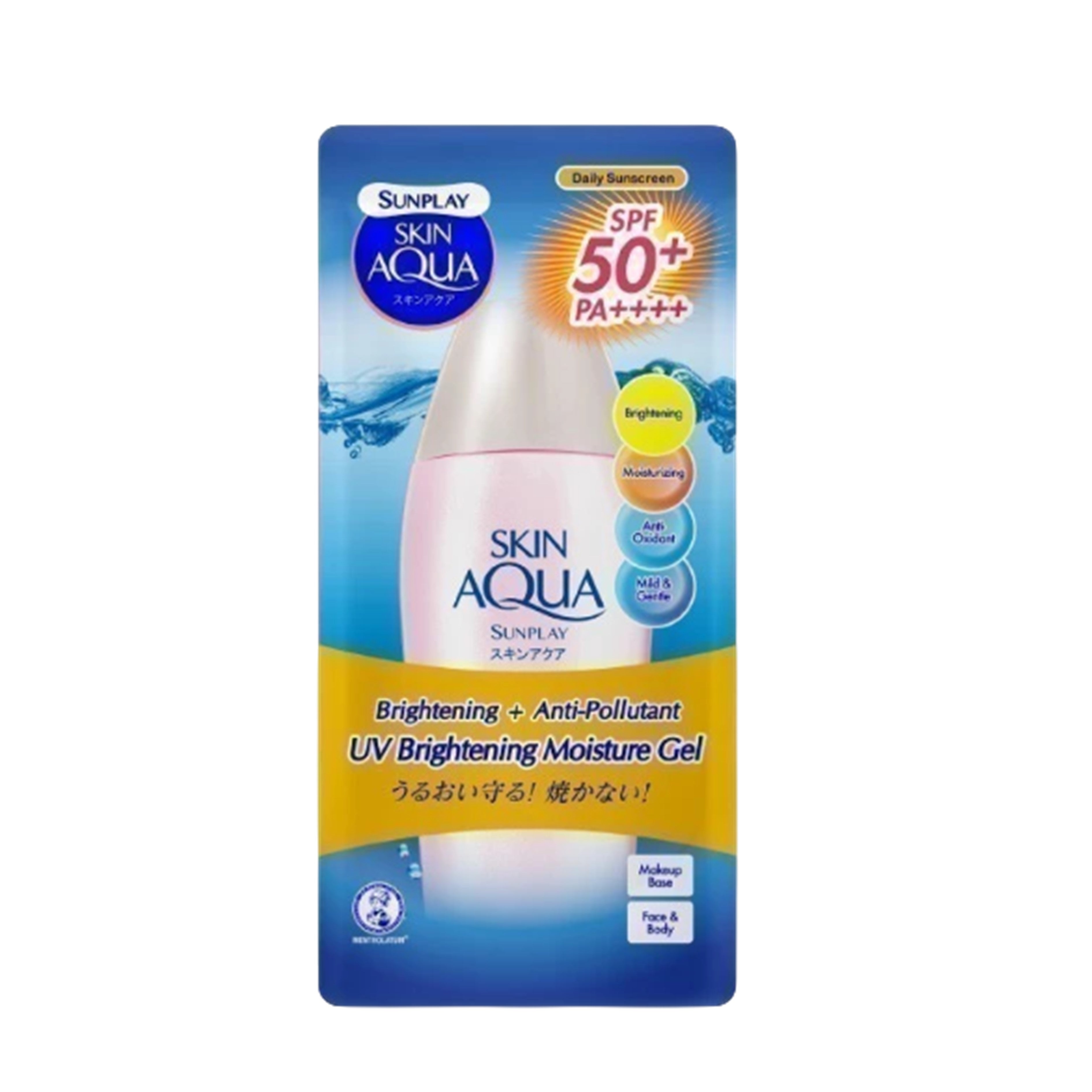 Sunplay Skin Aqua UV Brightening Moisture Gel 80g