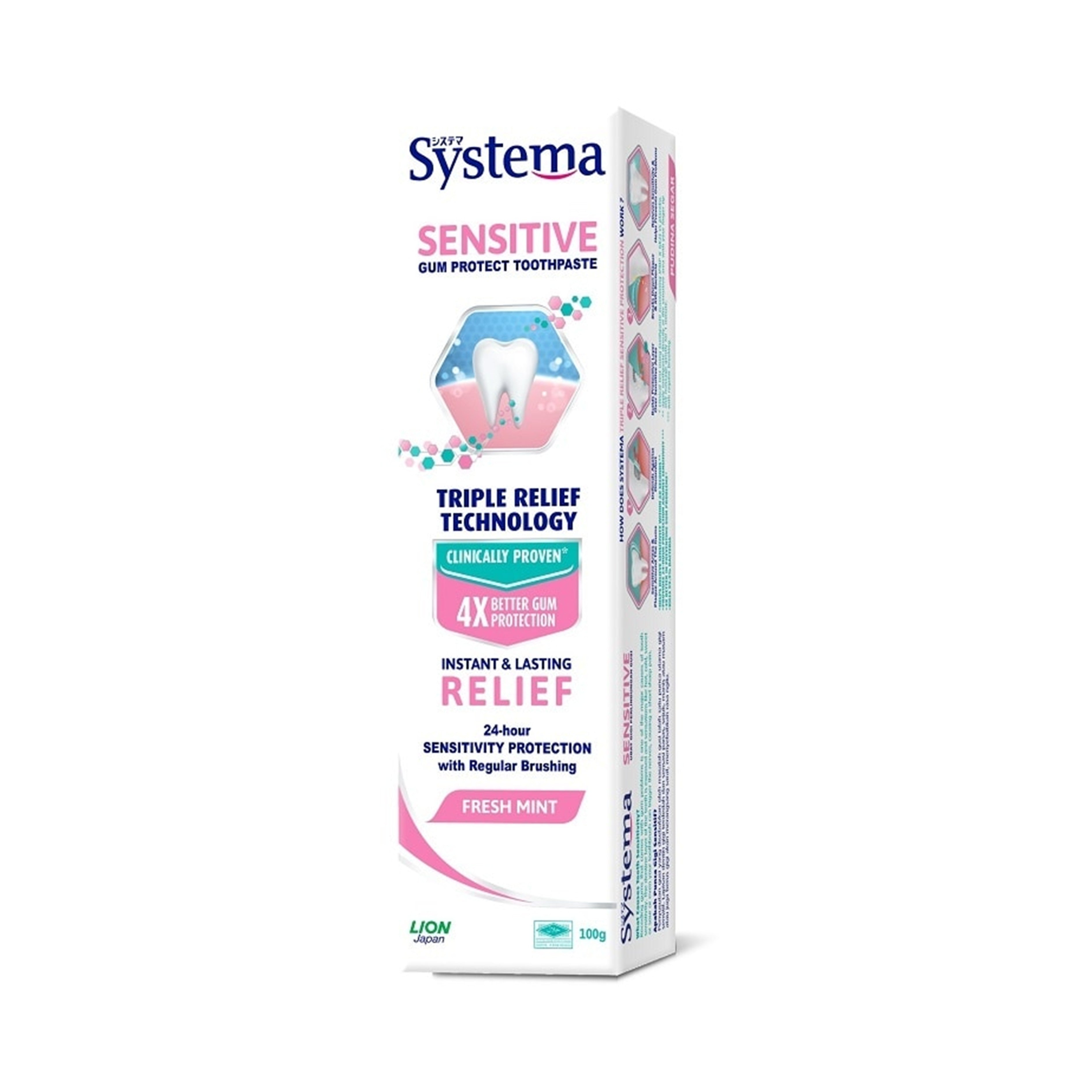 Systema Sensitive Gum Protect Toothpaste (Fresh Mint) 100g