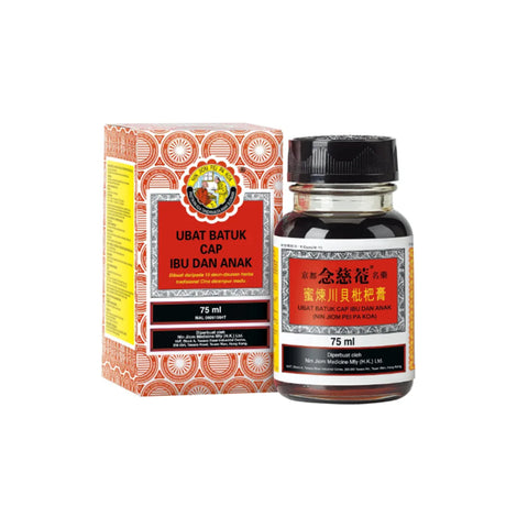 Nin Jiom Pei Pa Koa (Ubat Batuk Cap Ibu dan Anak) 75mL