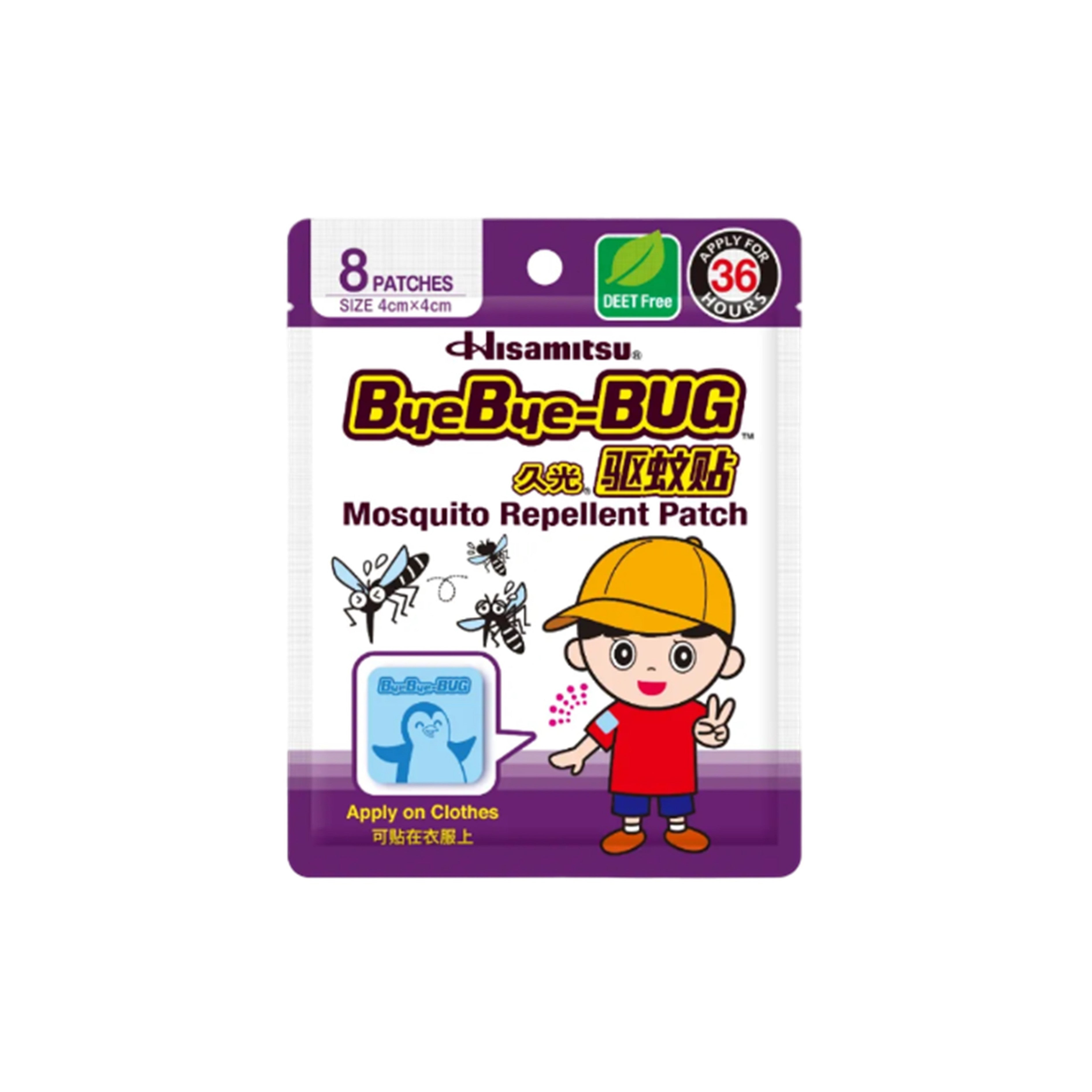 ByeBye-Bug Mosquito Repellent Patch 8's