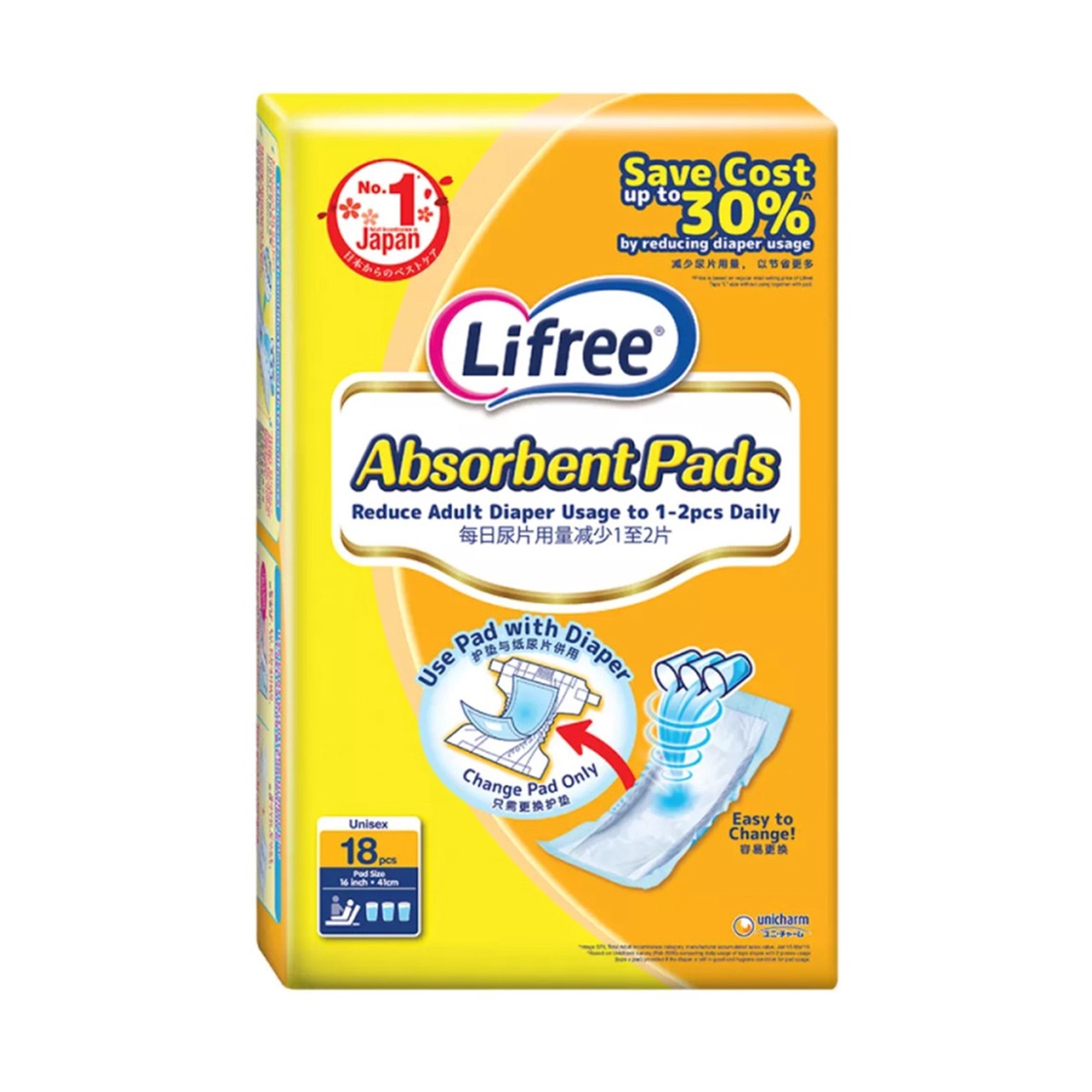 Lifree Absorbent Pads 18's (Reduce Diaper Usage)