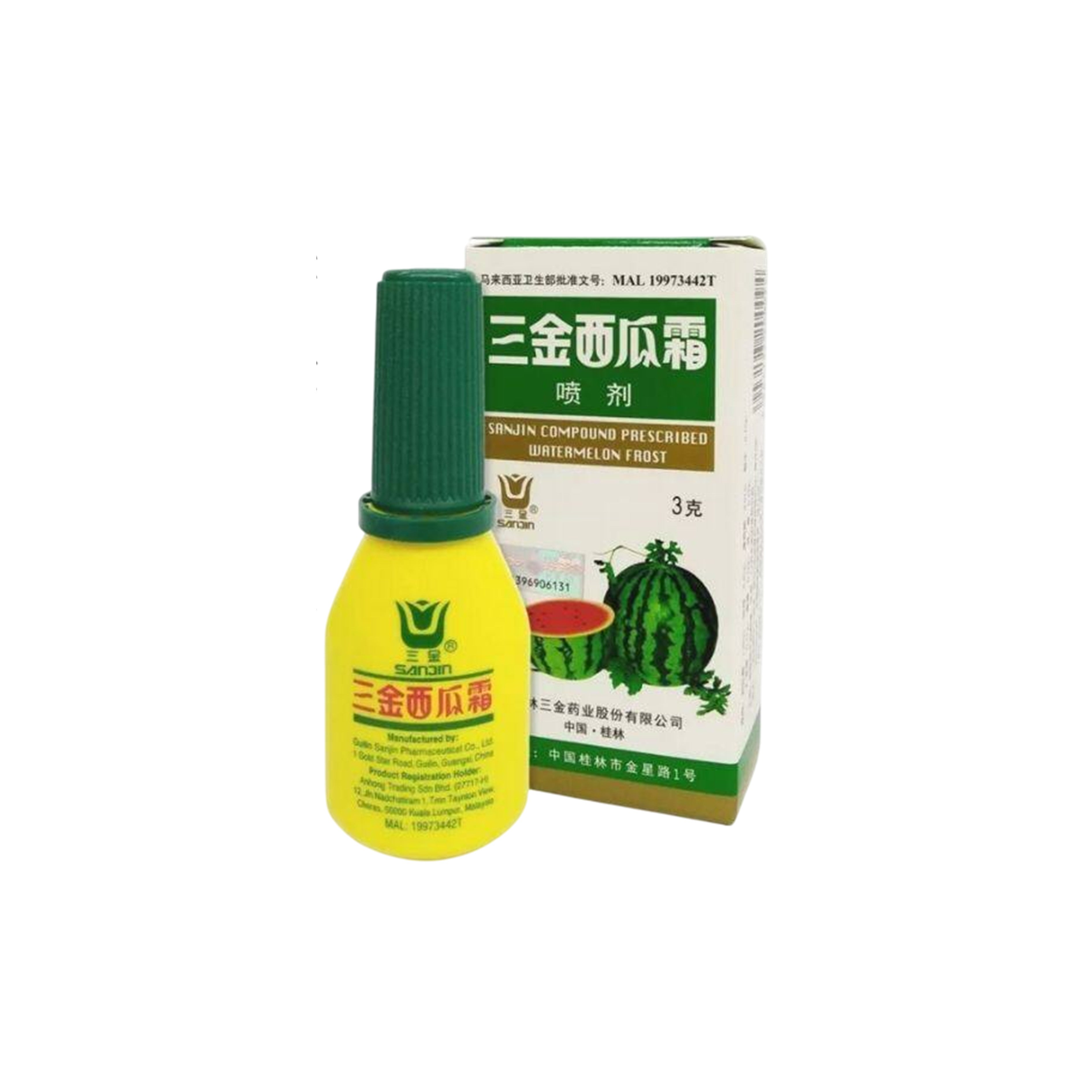 SanJin Compound Prescribed Watermelon Frost 3g