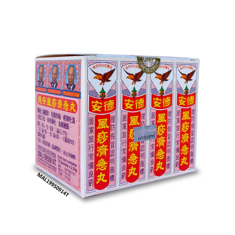 Pil Chi Kit Teck Aun (12 x 2.25g)