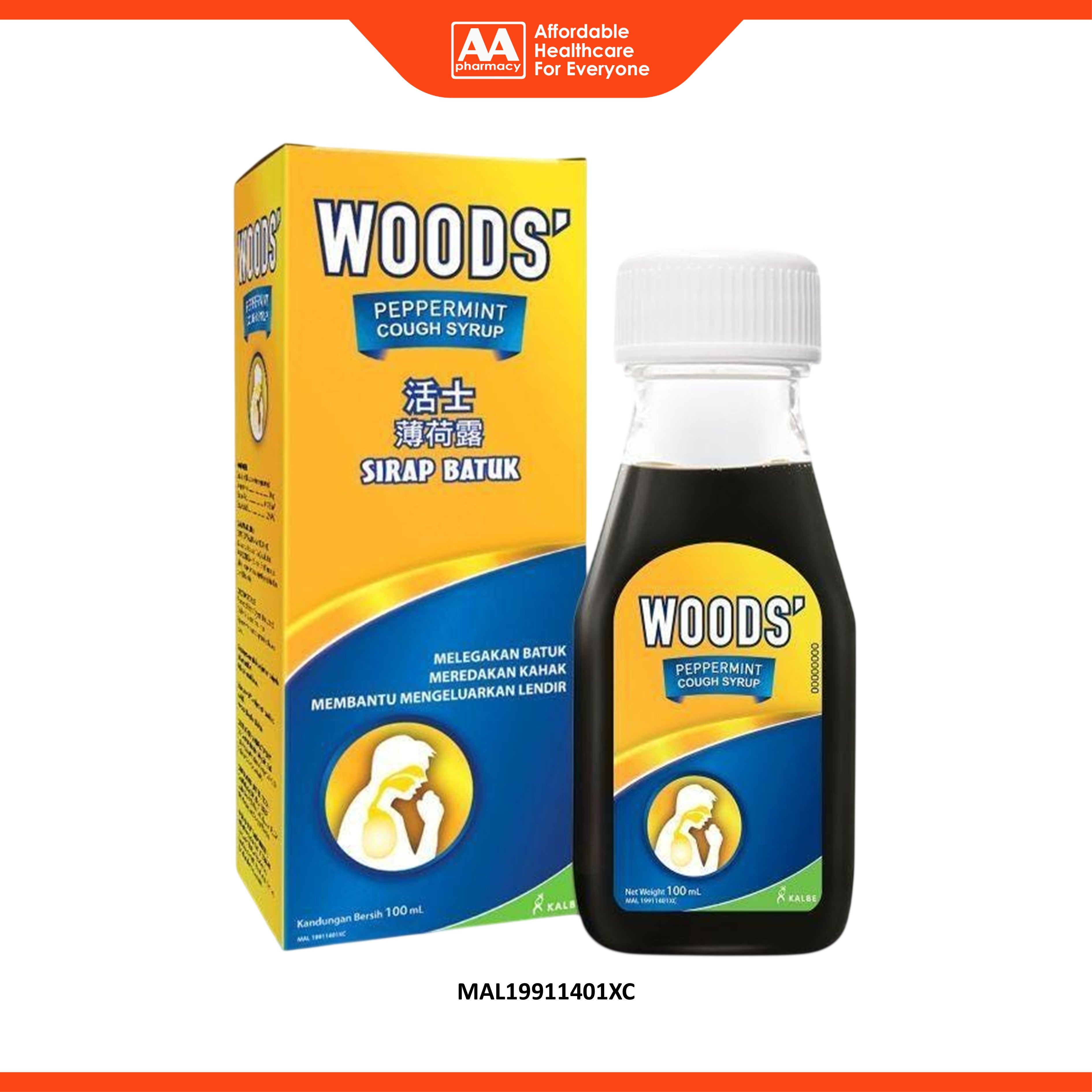 Woods' Peppermint Cough Syrup 100mL