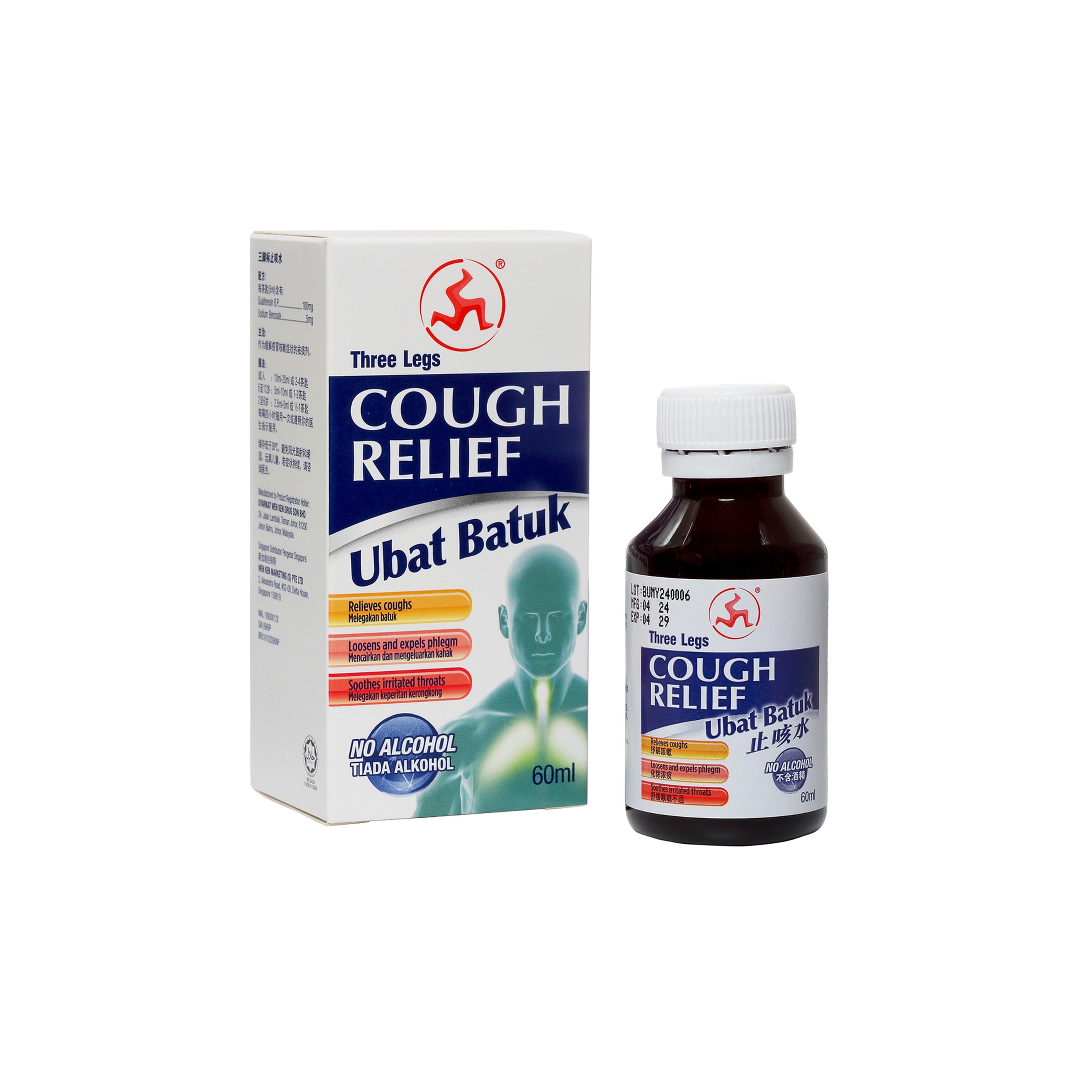 3 Legs Cough Relief Syrup 60mL