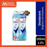 Rexona Motion Activated Antiperspirant Spray (Shower Clean + Brightening) 135mLx2's [Twinpack]