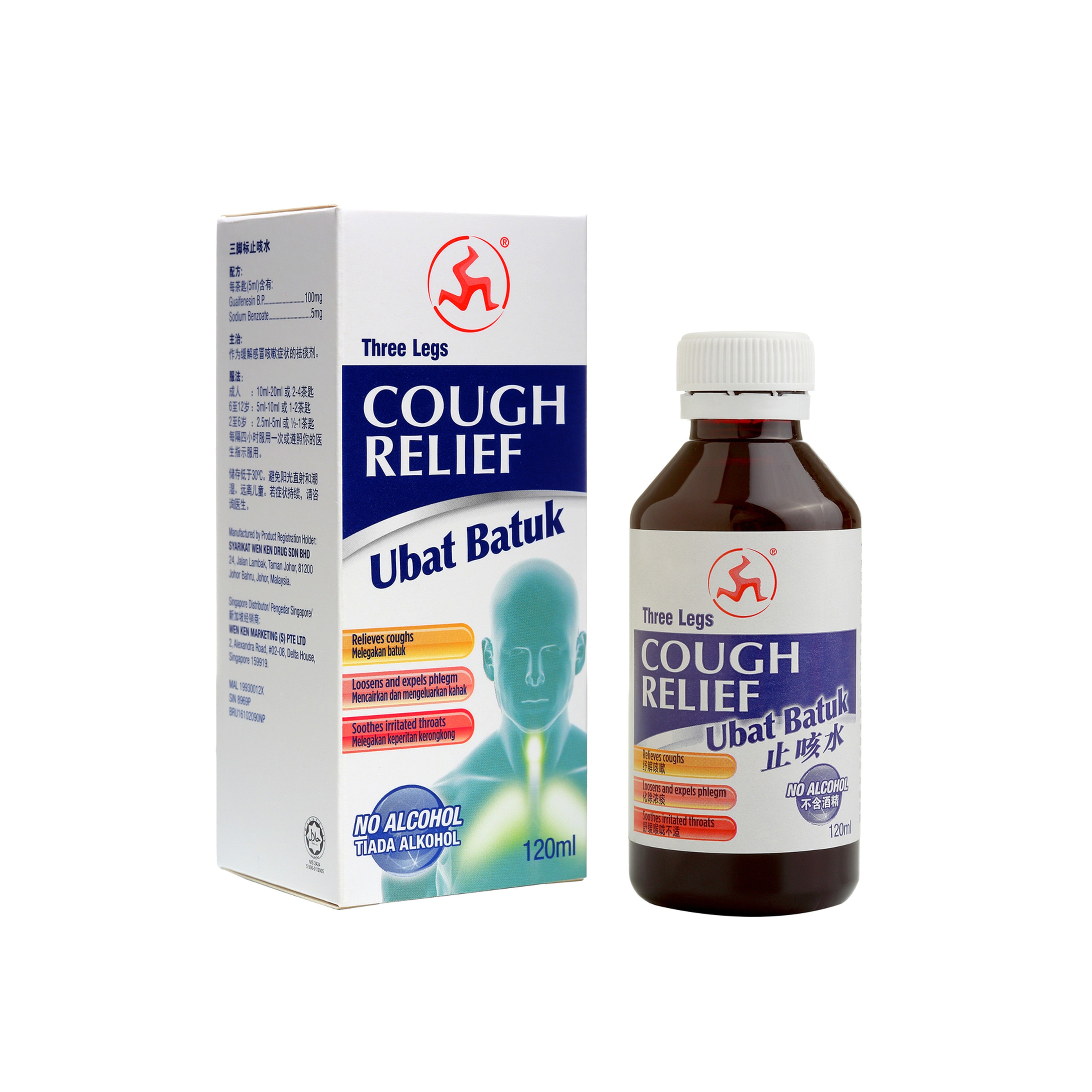 3 Legs Cough Relief Syrup 120mL
