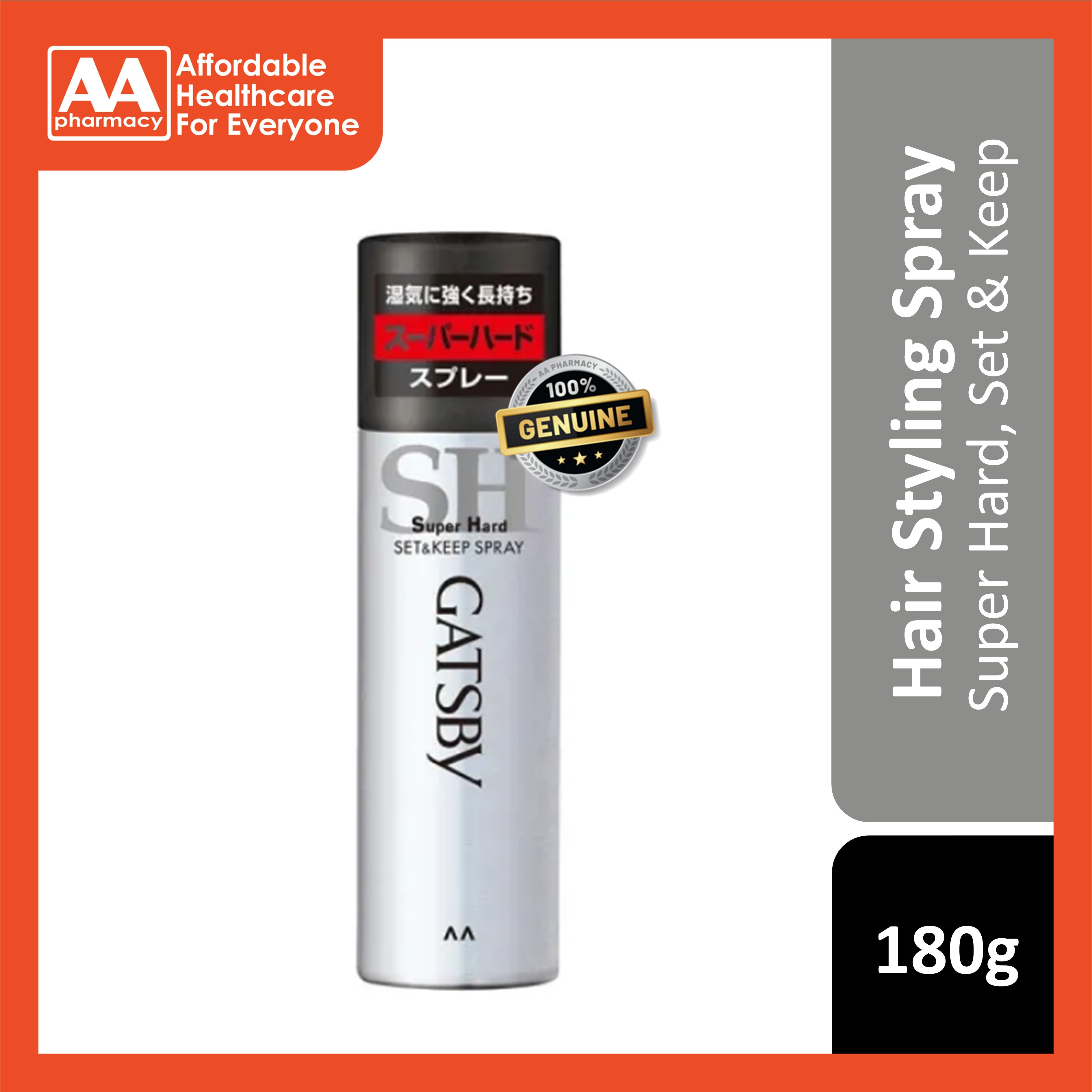 Gatsby Set and Keep (Super Hard) Spray 180g