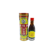 Wong Cheung Wah Lau Hang Tong U-I-Oil (12.5ml)