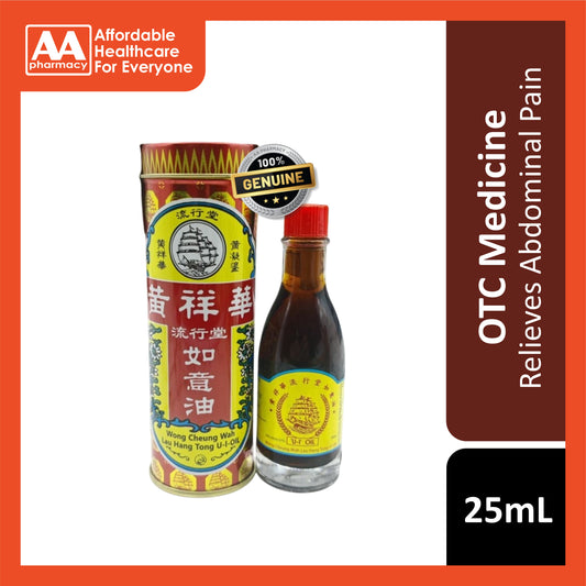 Wong Cheung Wah Lau Hang Tong U-I-Oil 25mL