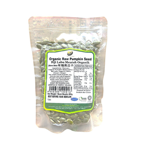 Lohas/Eco Action Organic Raw Pumpkin Seed 200g (New Packaging)