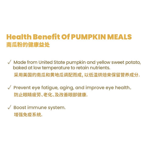 More Green Pumpkin Meals 500g