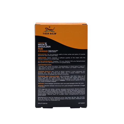 Tiger Balm Neck And Shoulder Rub 50g (Non-Greasy)