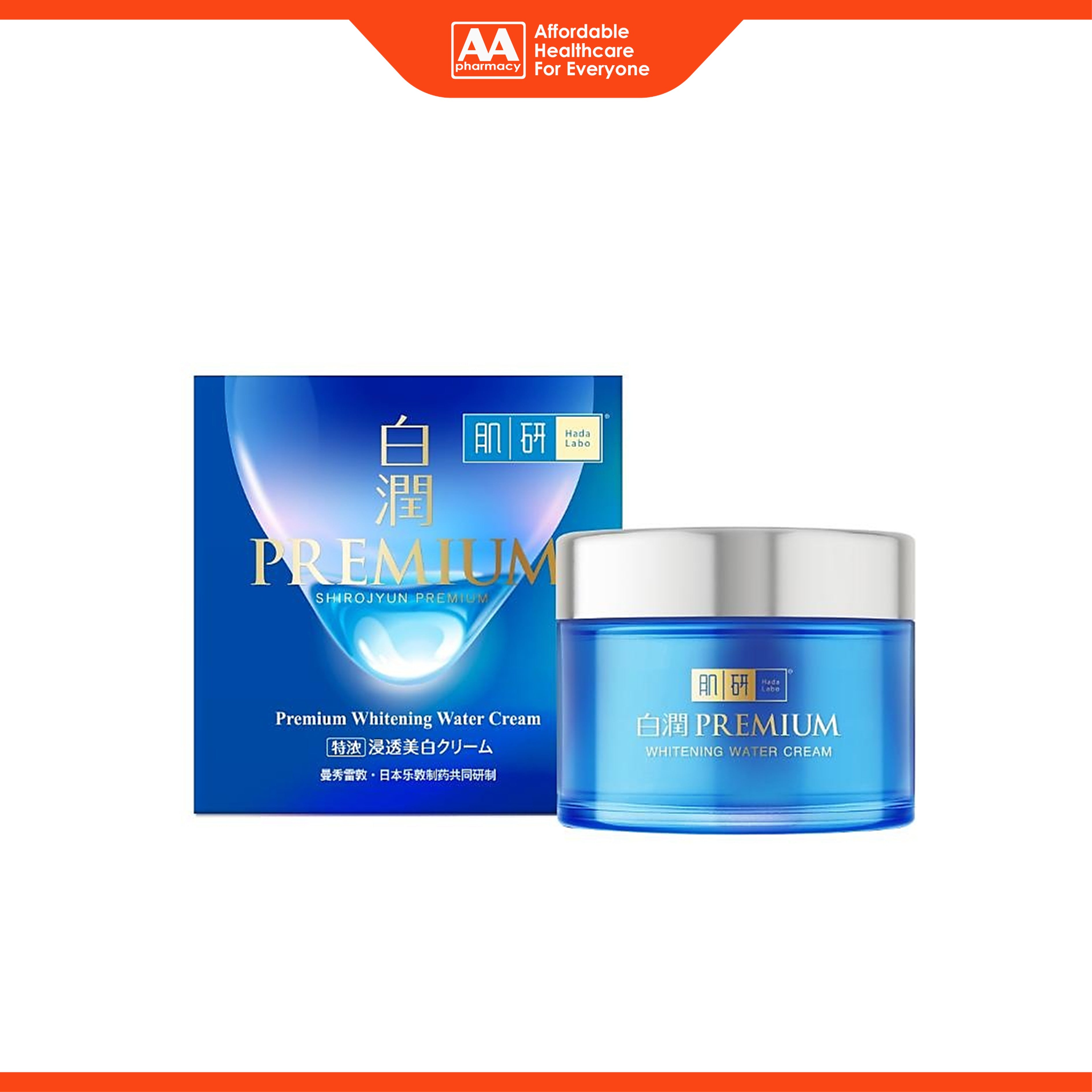 Hada Labo Shirojyun Premium Whitening Water Cream 50g