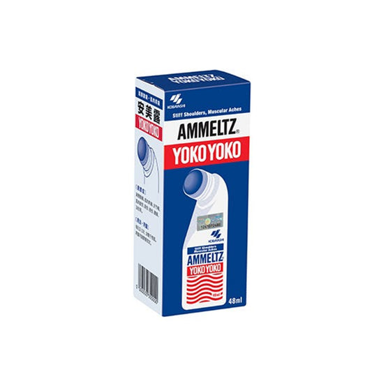 Ammeltz Yoko Yoko (Blue) 48mL
