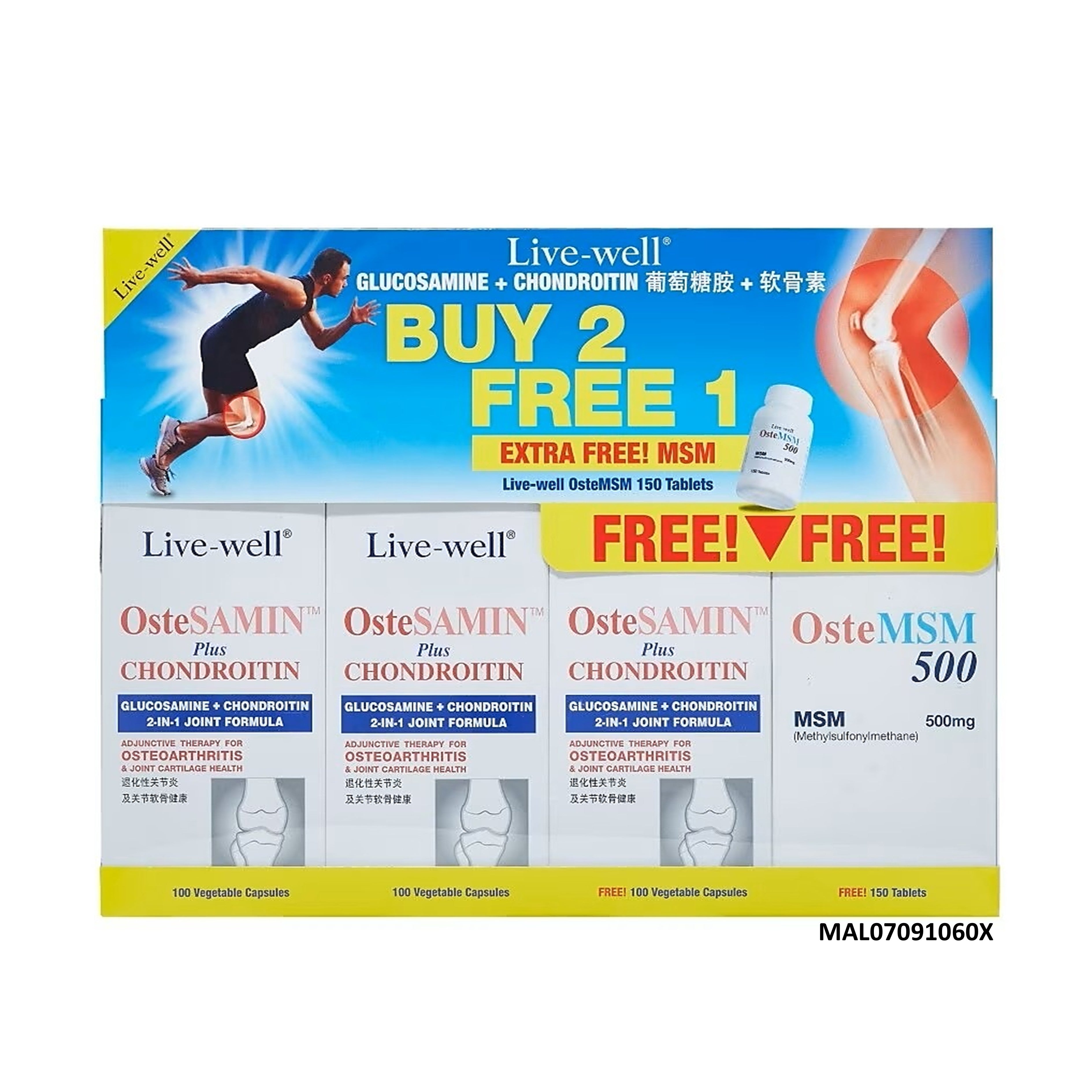 Live-Well OsteSAMIN + Chondroitin Vegecapsule 3x100's FOC OsteMSM 500mg Tablet 150's