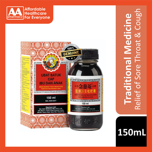 Nin Jiom Pei Pa Koa (Ubat Batuk Cap Ibu dan Anak) 150mL