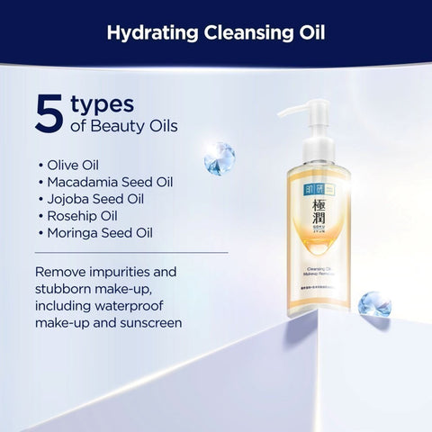 Hada Labo Super Hyaluronic Acid Hydrating Cleansing Oil 200mL