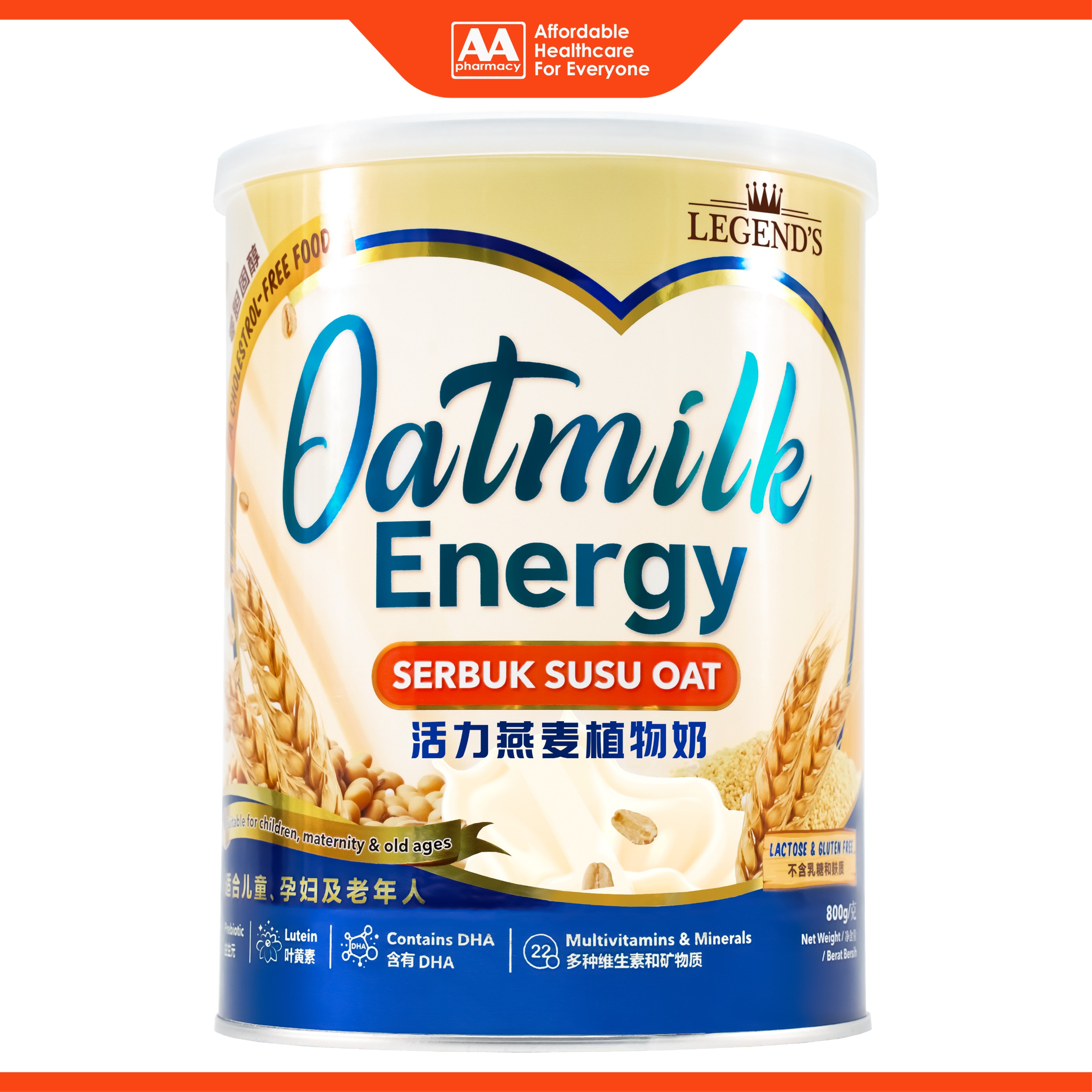 Legend's Oatmilk Energy 800g
