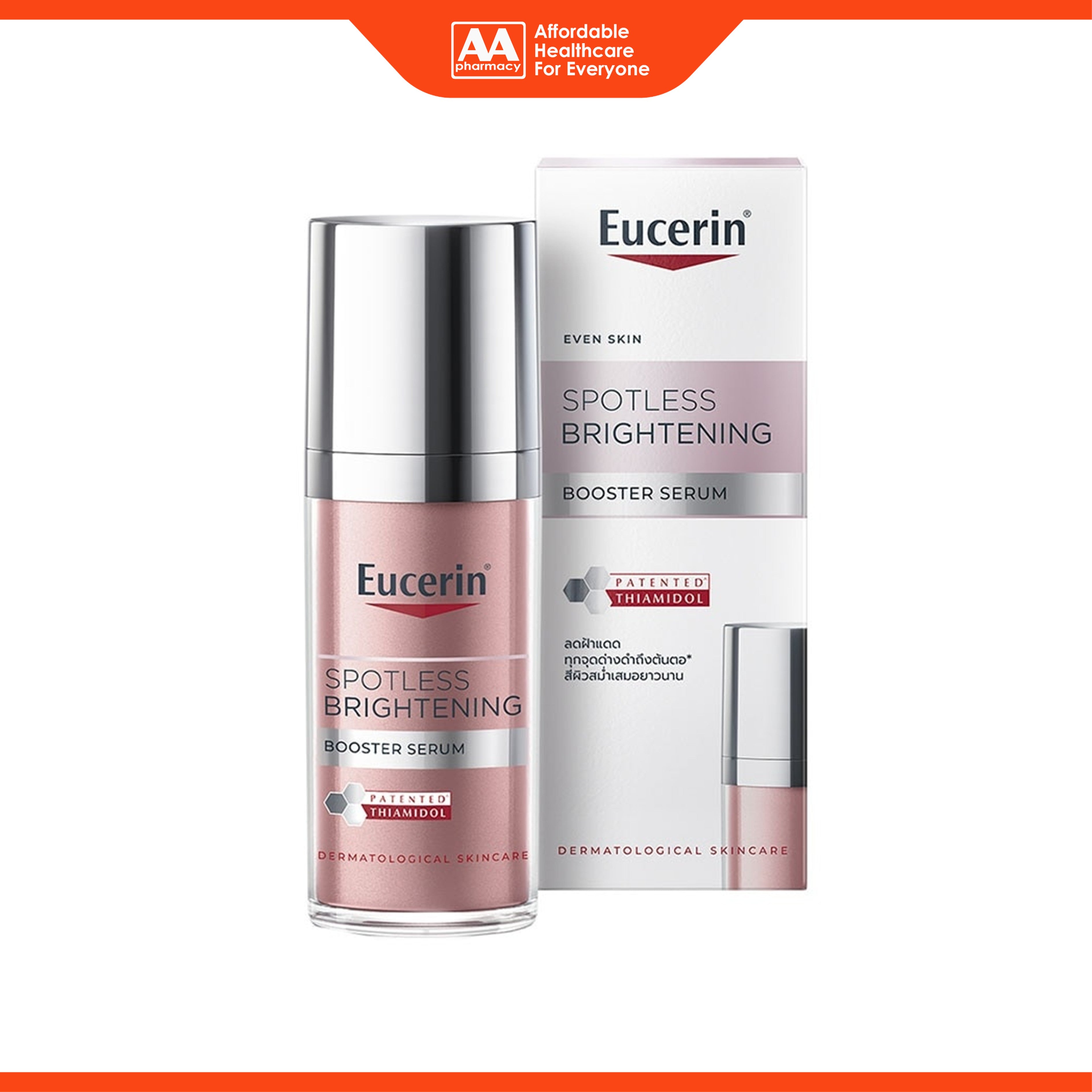 Eucerin Spotless Brightening Booster Serum 30mL