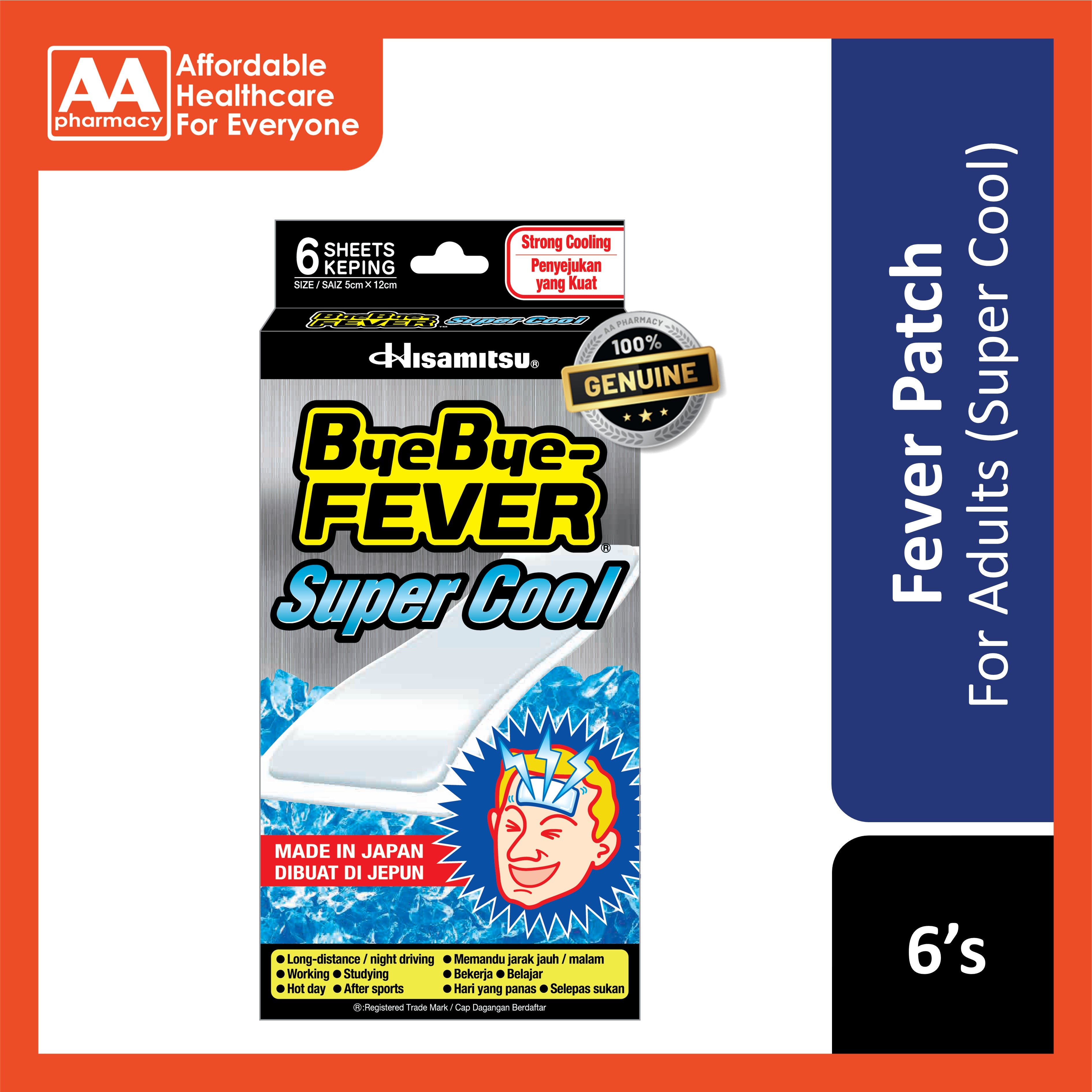 Bye-Bye-Fever Super Cool (For Adults and Children) 6's