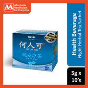 Ho Yan Hor Night Herbal Tea 5gx10's