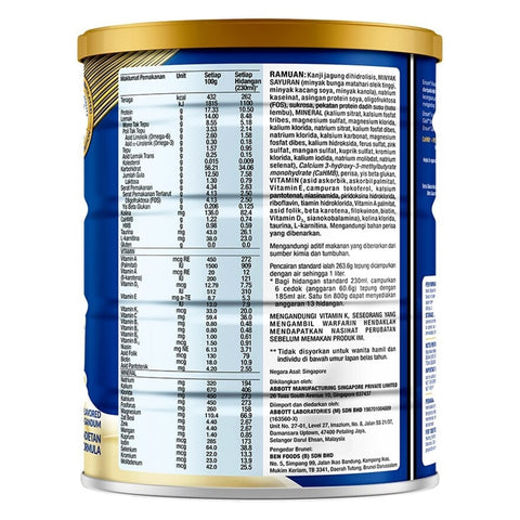 Ensure Gold Formula Drink 800g (Wheat Flavour)