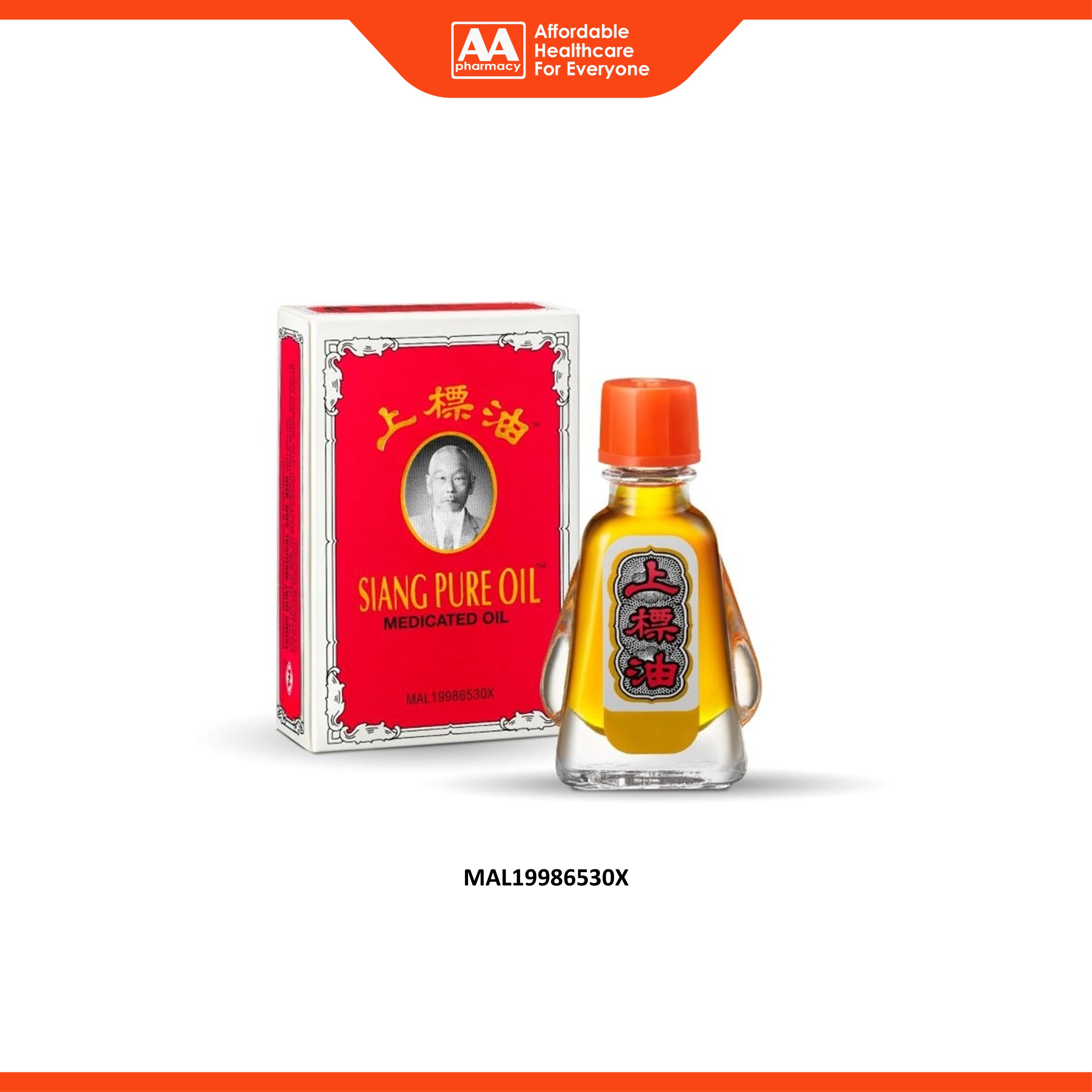 SiangPure Oil Medicated Oil 7mL