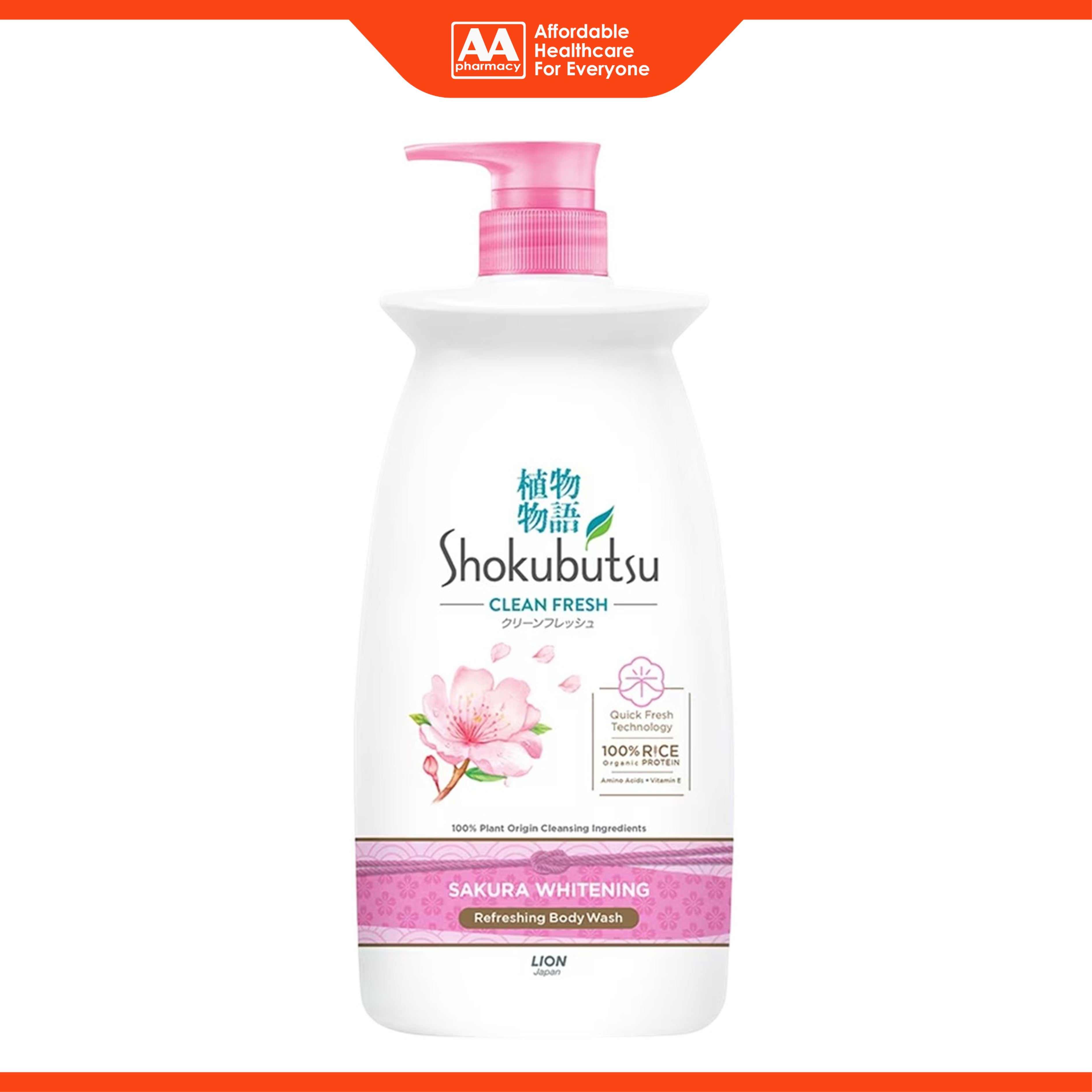 Shokubutsu Clean Fresh Refreshing Body Wash (Sakura Whitening) 900g