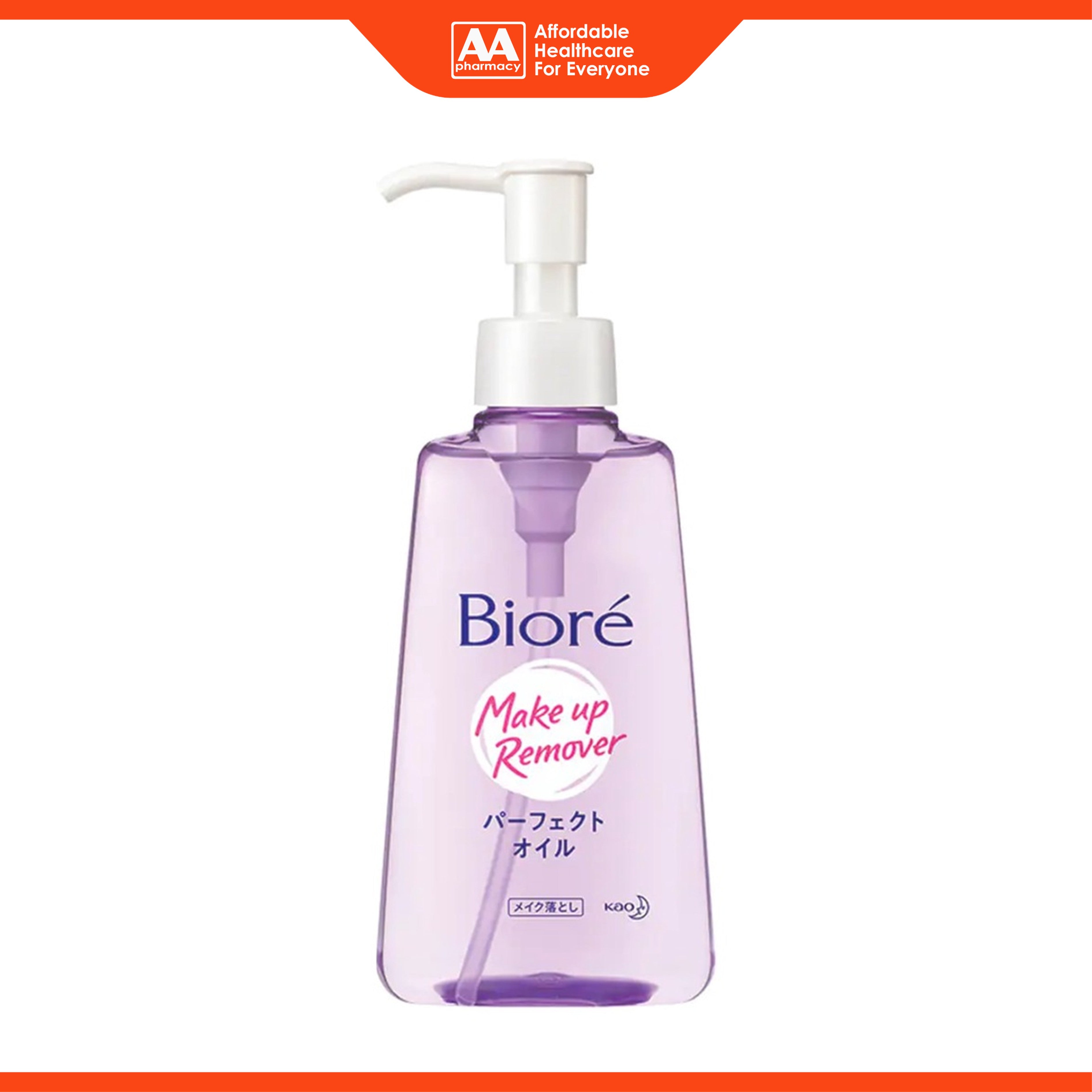 Bioré Cleansing Oil Makeup Remover 150mL