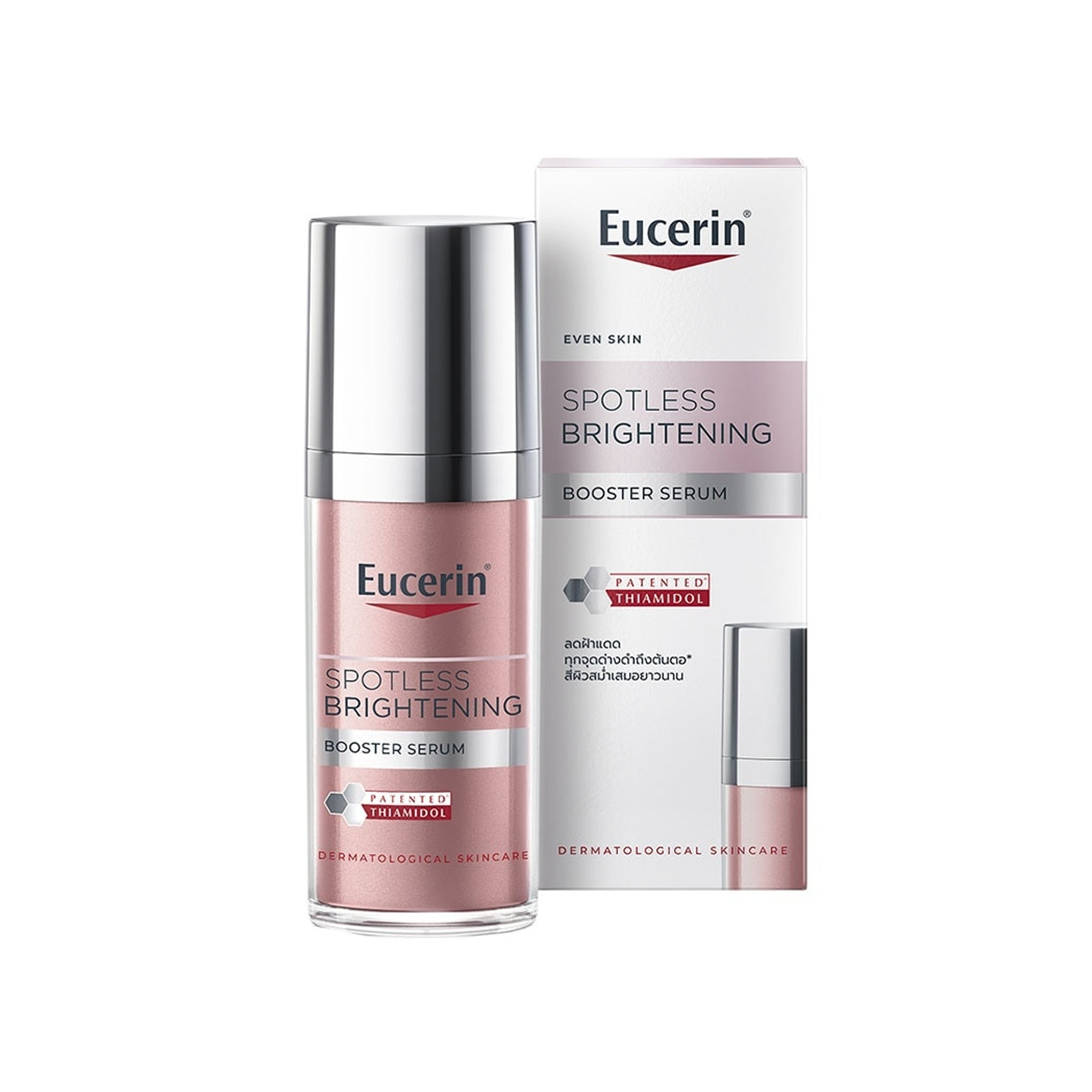 Eucerin Spotless Brightening Booster Serum 30mL