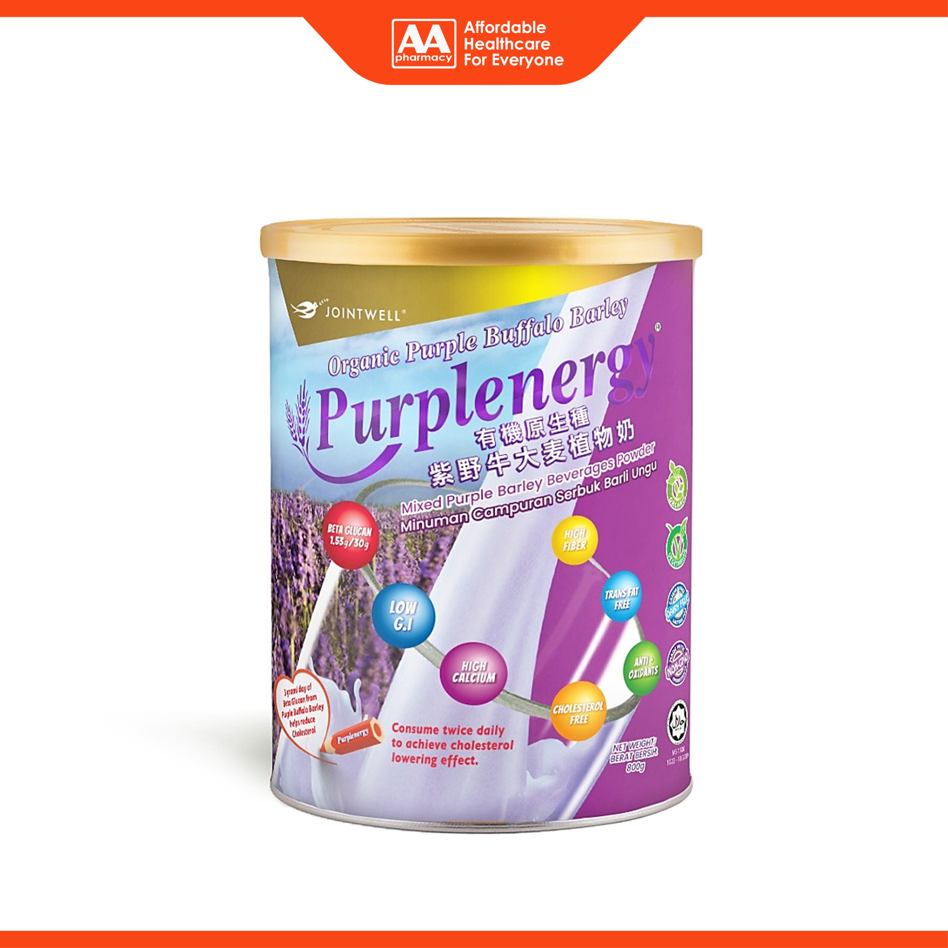 JointWell Purplenergy Organic Purple Buffalo Barley Mixed Purple Barley Beverage Powder (800g)