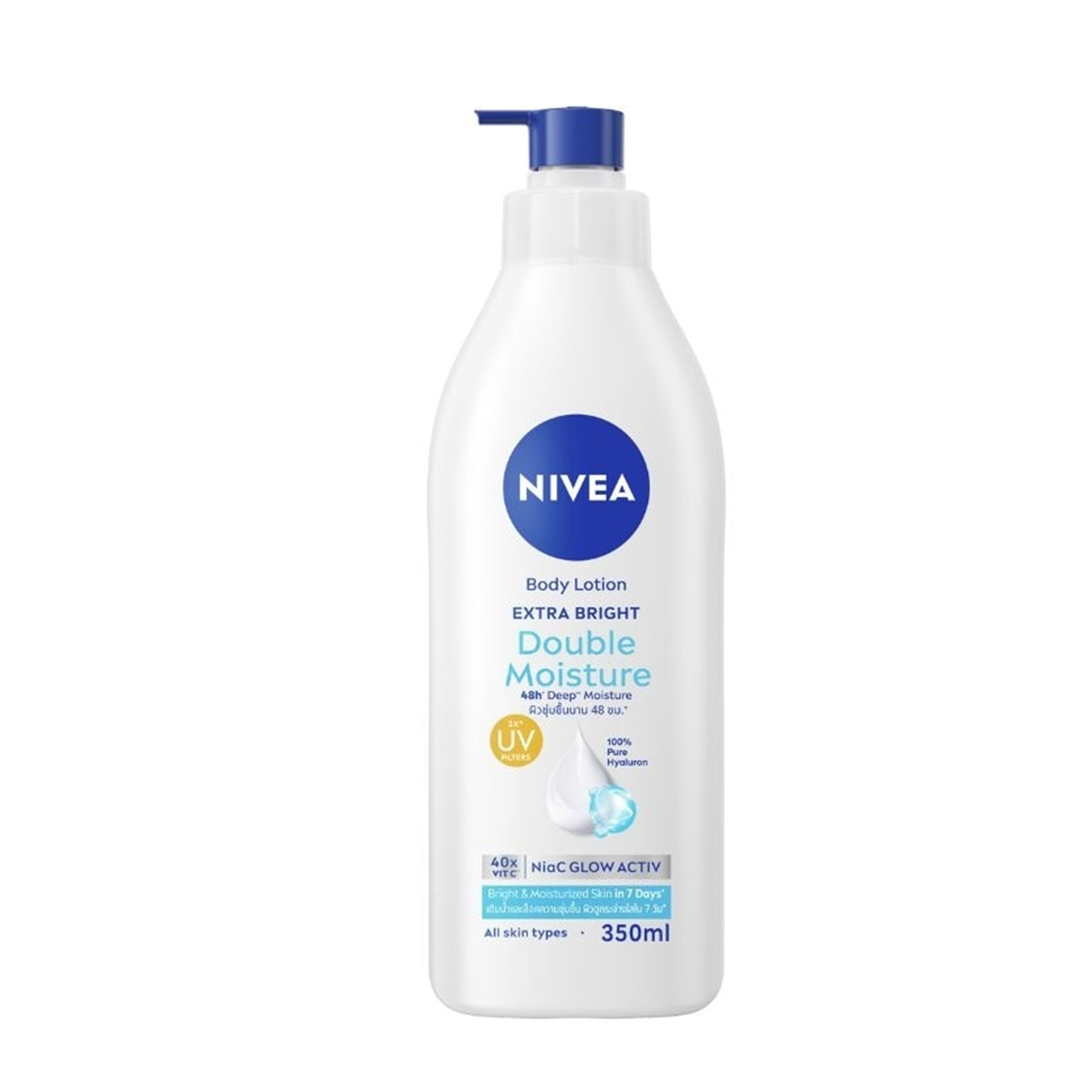 Nivea Body Lotion (Extra Bright, Double Moisture with UV Filter) 350mL