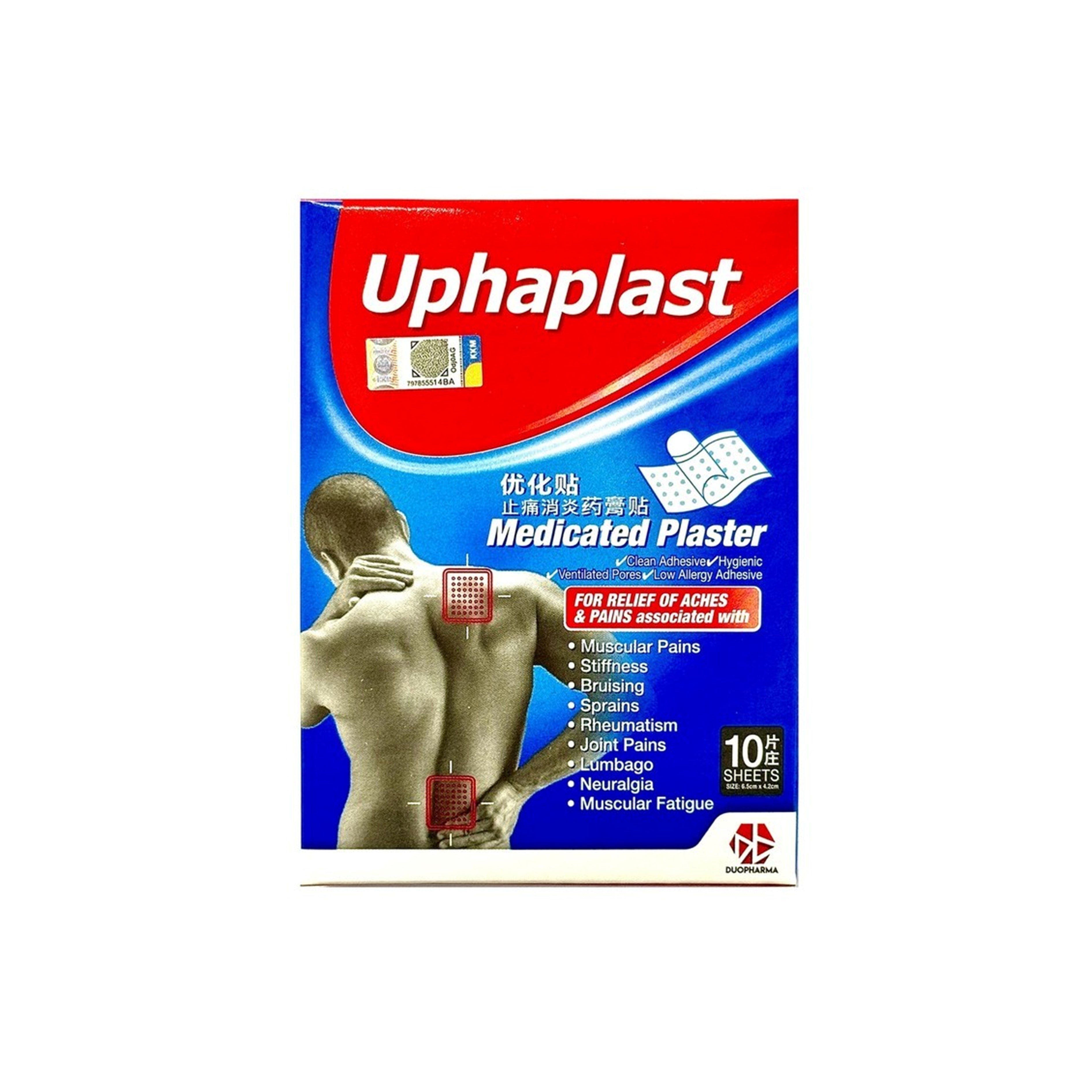 Uphaplast Medicated Plaster 10's (Previously Cosmopas)
