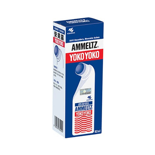 Ammeltz Yoko Yoko (Blue) 82mL
