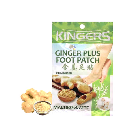 Kingers Ginger Plus Foot Patch 5gx2's