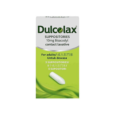 Dulcolax Bisacodyl 10mg Suppository For Adults 5's (To Relieve Constipation)