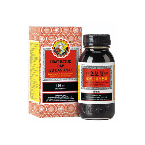 Nin Jiom Pei Pa Koa (Ubat Batuk Cap Ibu dan Anak) 150mL