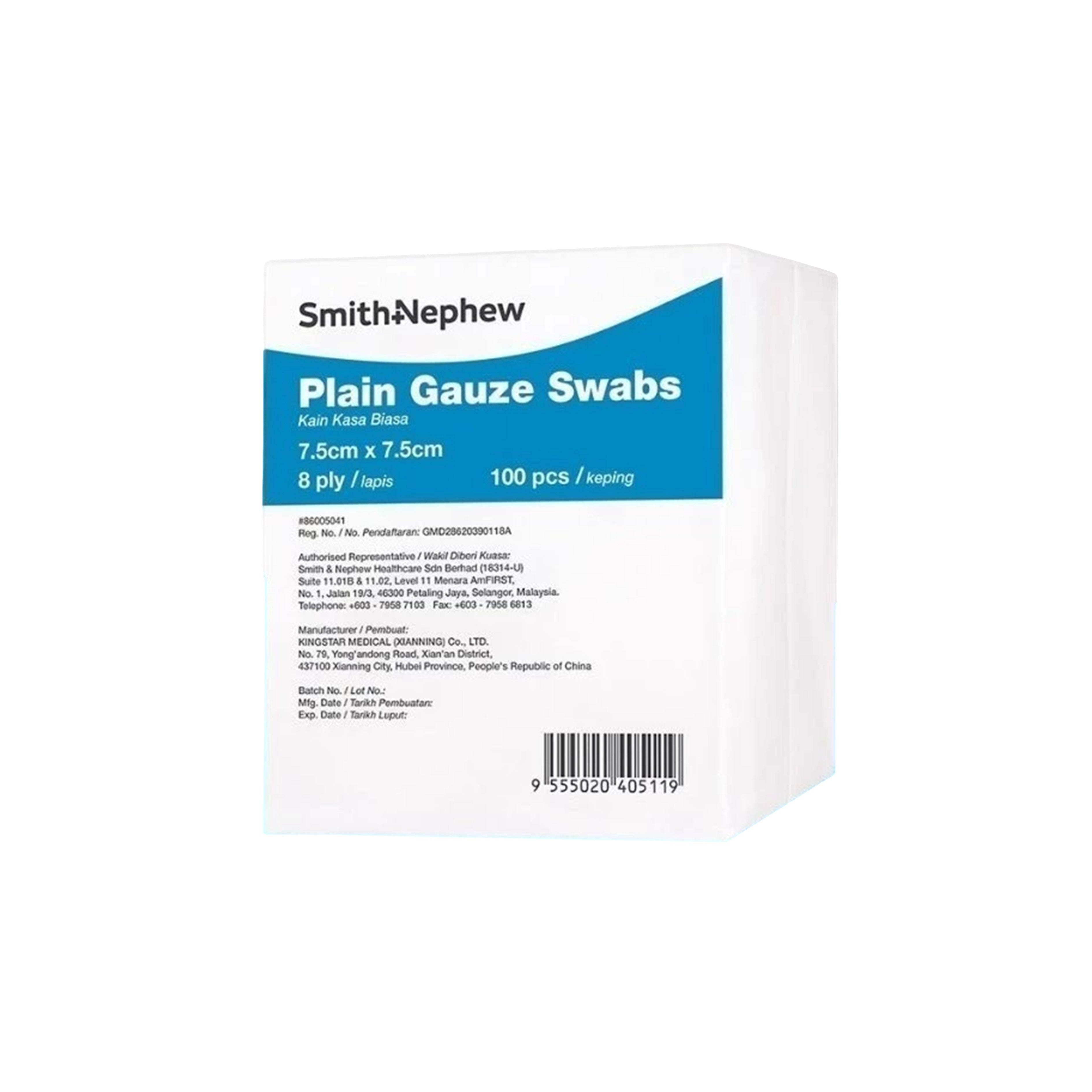 Smith and Nephew Plain Gauze Swab 7.5cmx7.5cm 8ply 100's