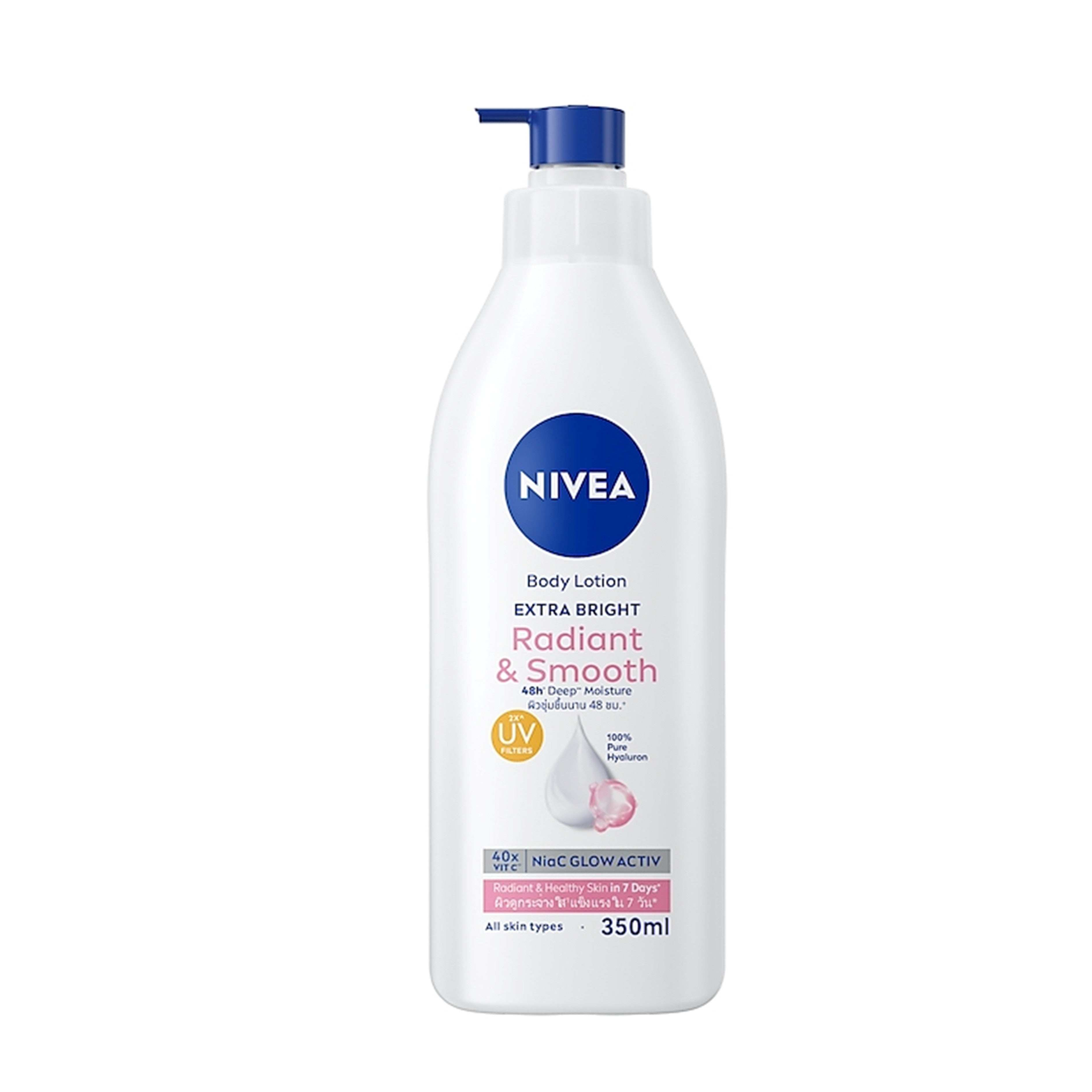 Nivea Body Lotion (Extra Bright, Radiant and Smooth with UV Filters) 350mL
