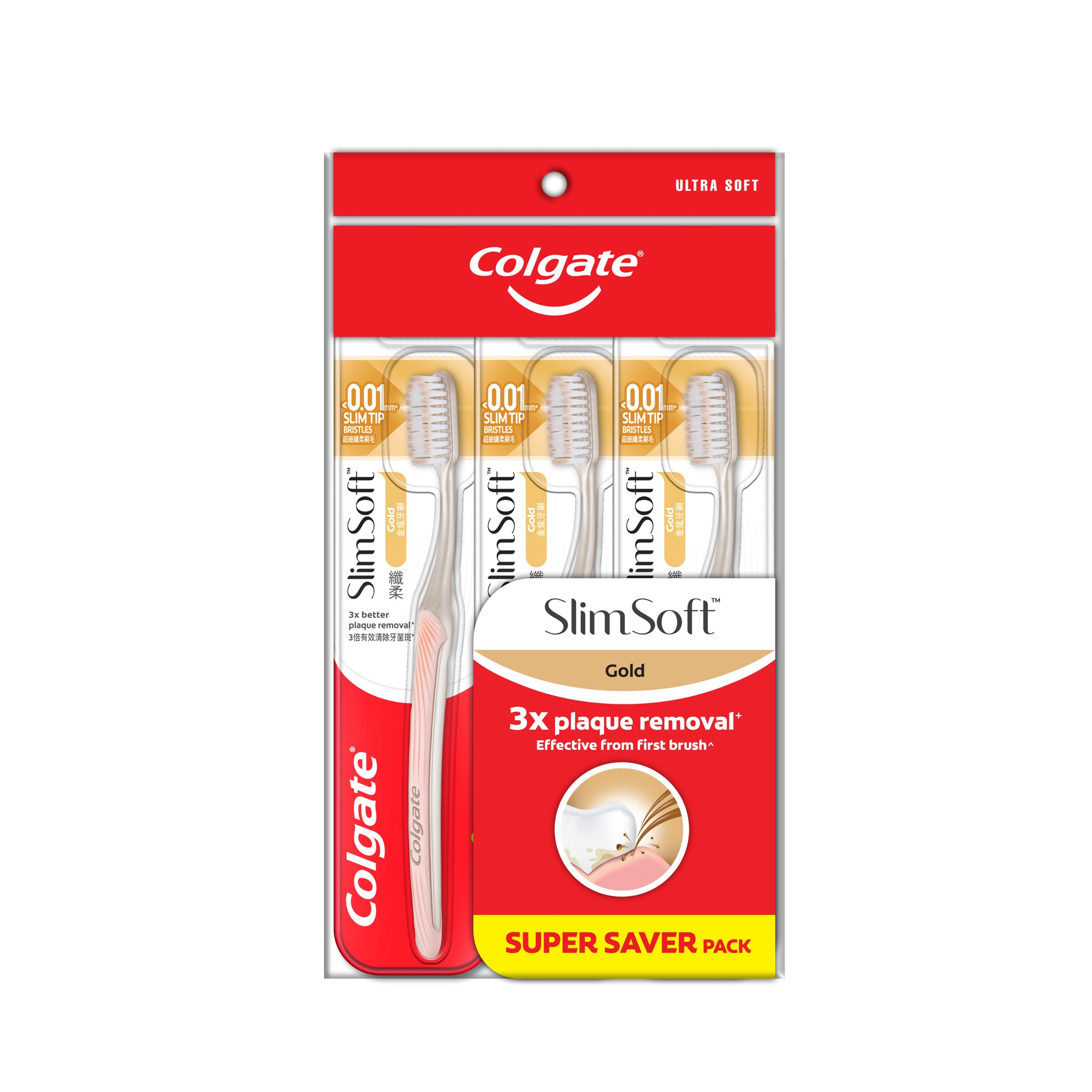 Colgate Toothbrush - Slim Soft Gold, Ultra Soft (3's)