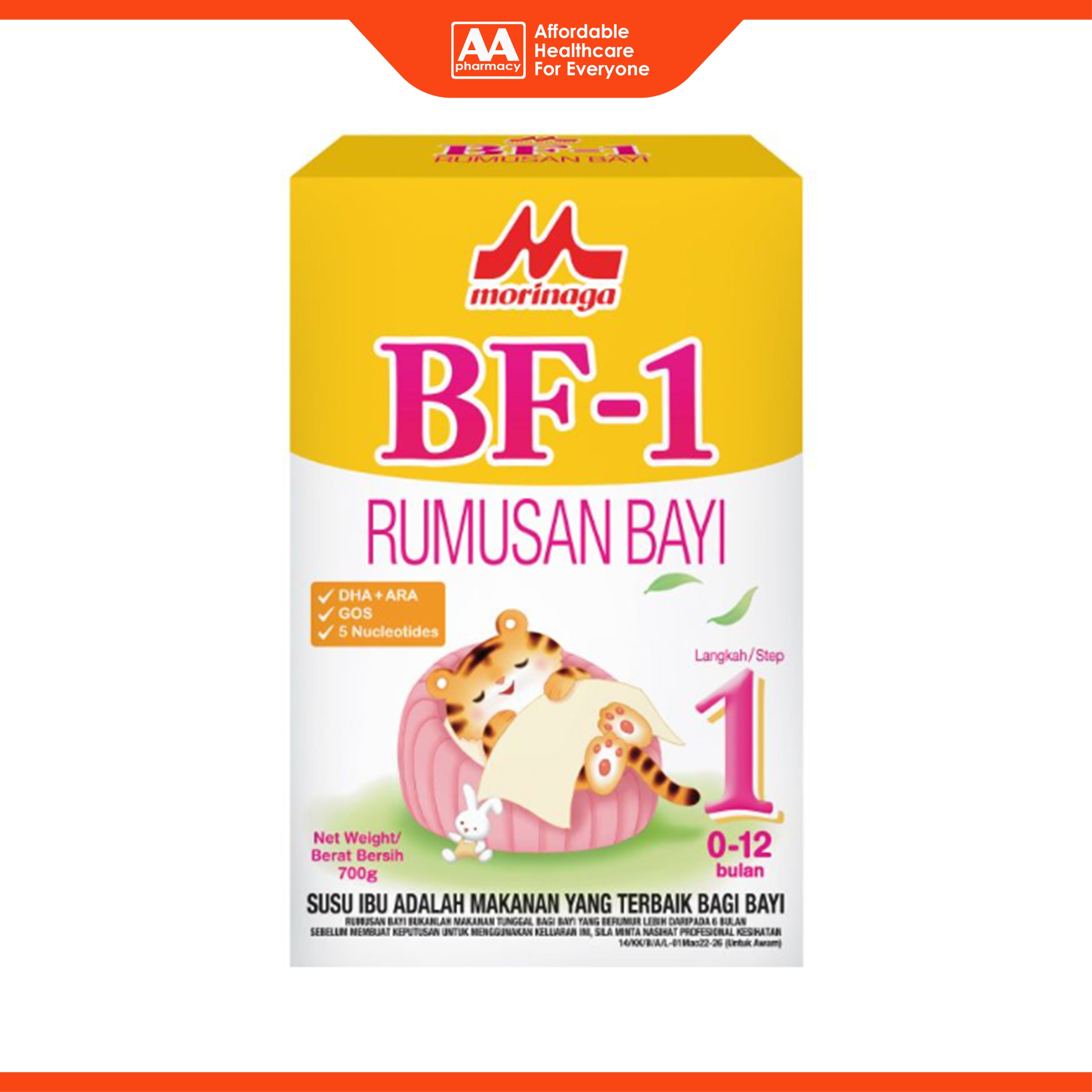 Morinaga BF-1 Infant Formula Step 1 700g (For Babies 0-12 Months)