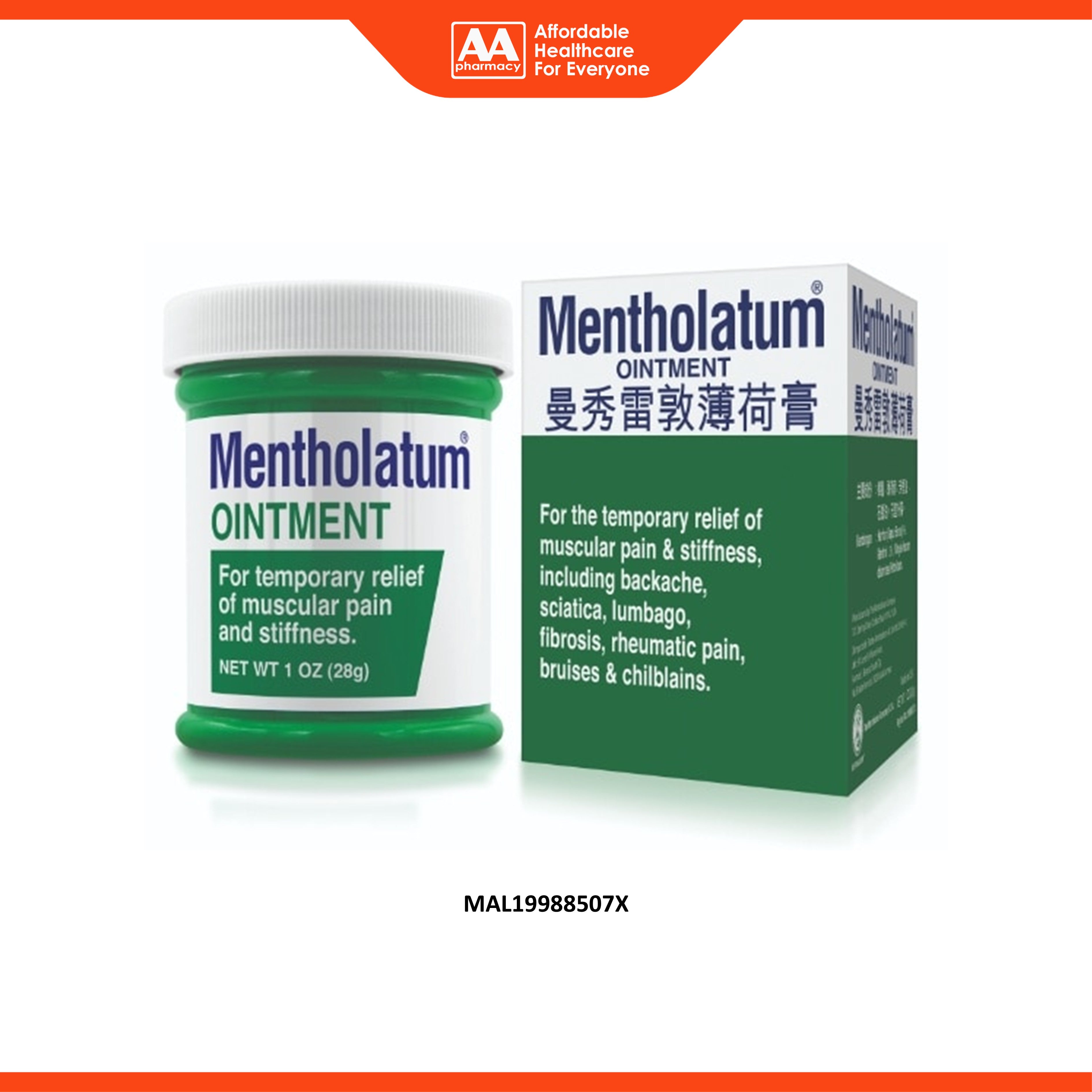 Mentholatum Ointment 85g