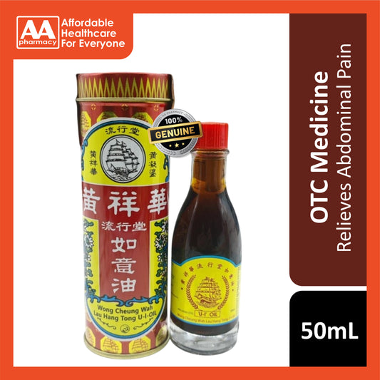 Wong Cheung Wah Lau Hang Tong U-I-Oil 50mL